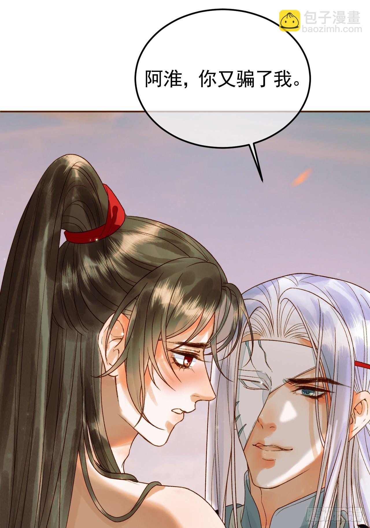 第18话 我教给你的，你忘了吗-第18话