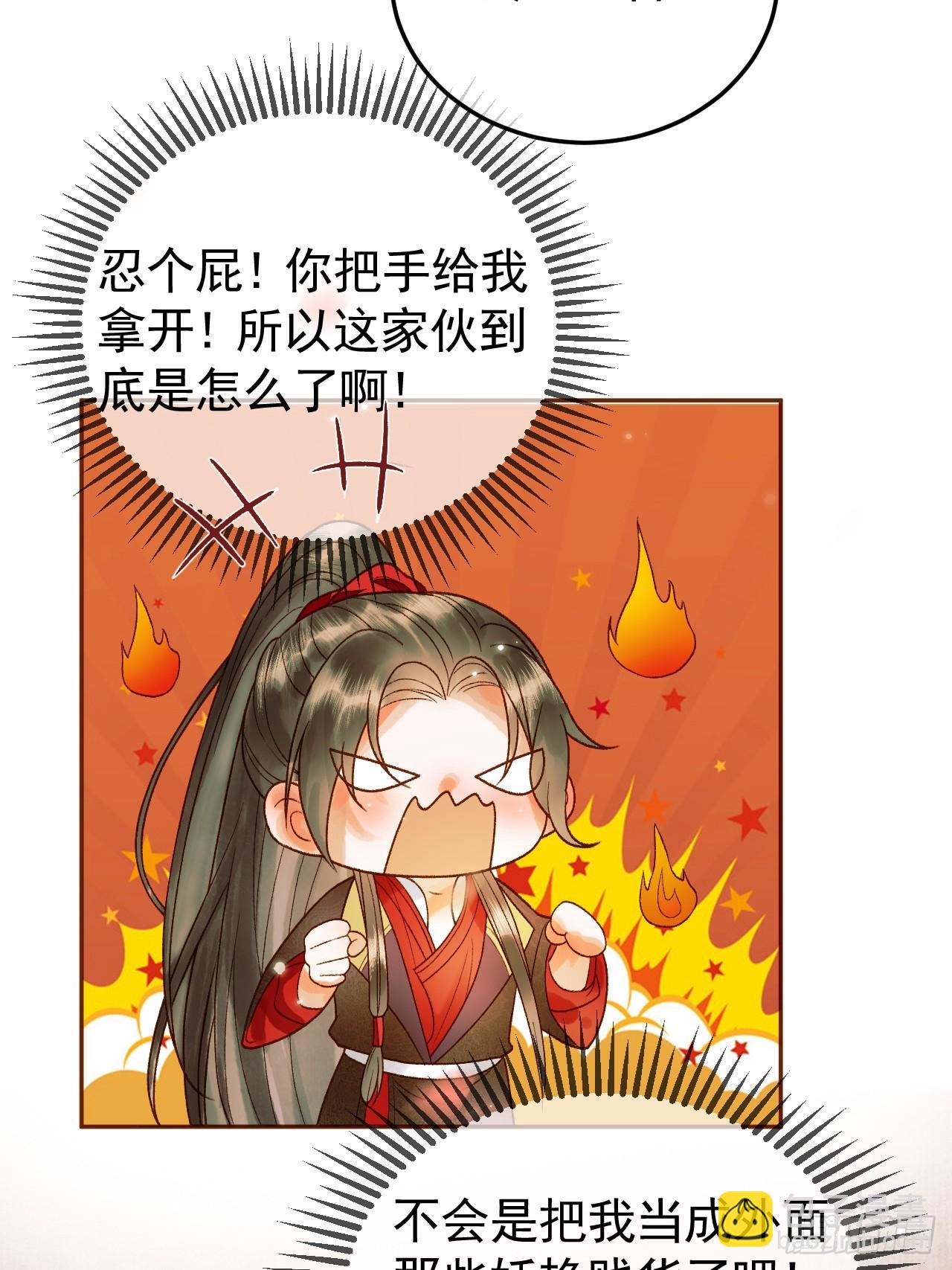 第18话 我教给你的，你忘了吗-第18话