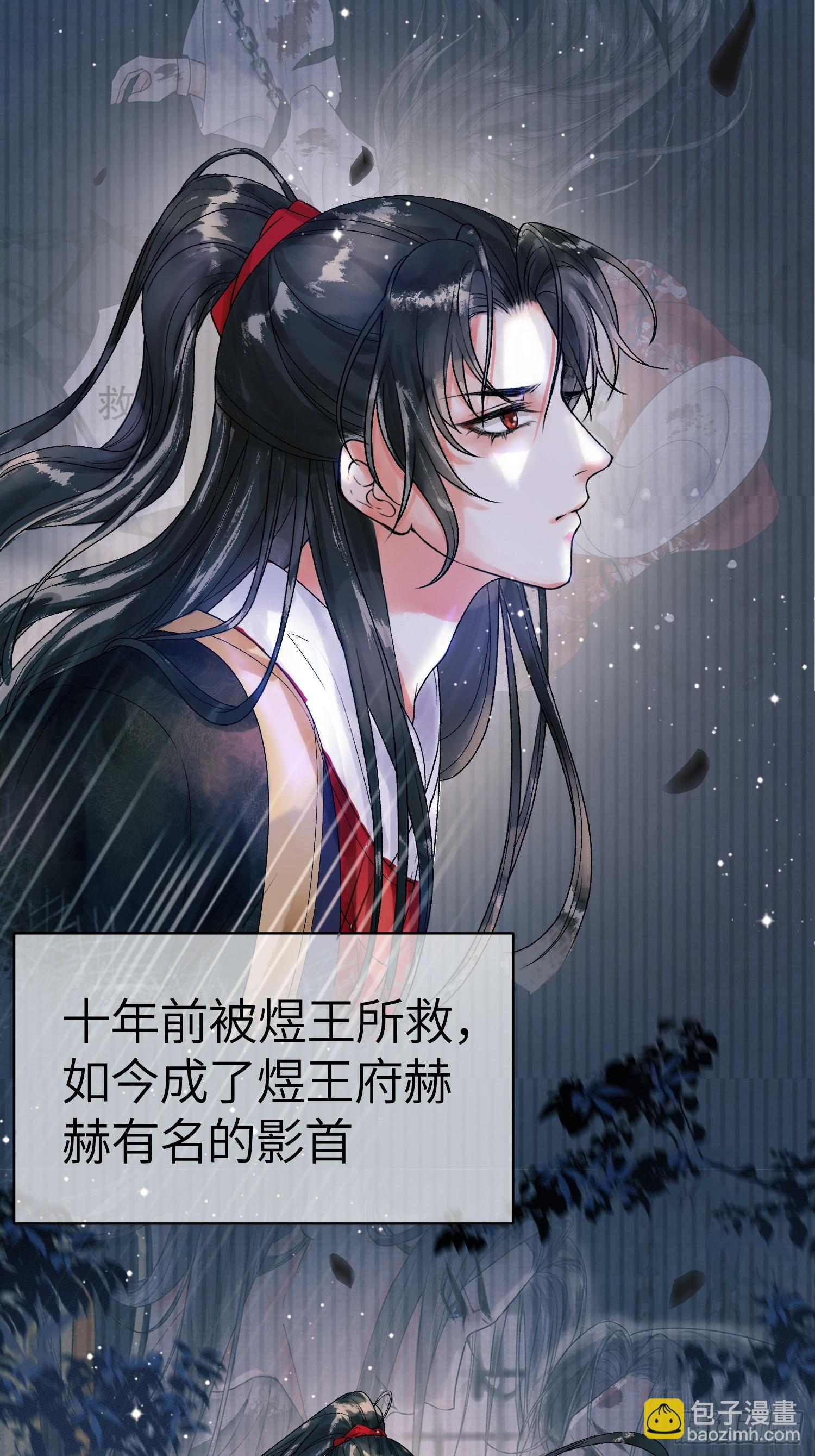 第2话 给王爷穿衣服？！-第2话