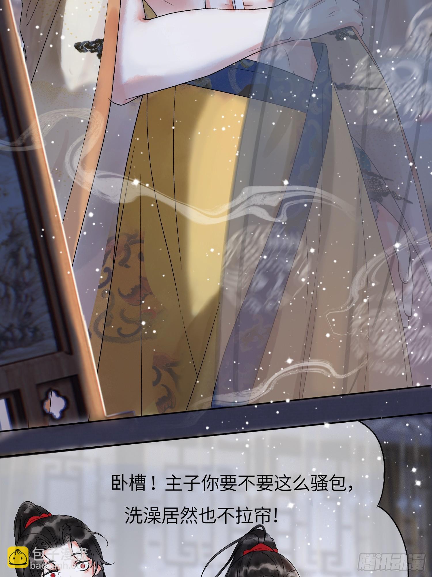 第2话 给王爷穿衣服？！-第2话