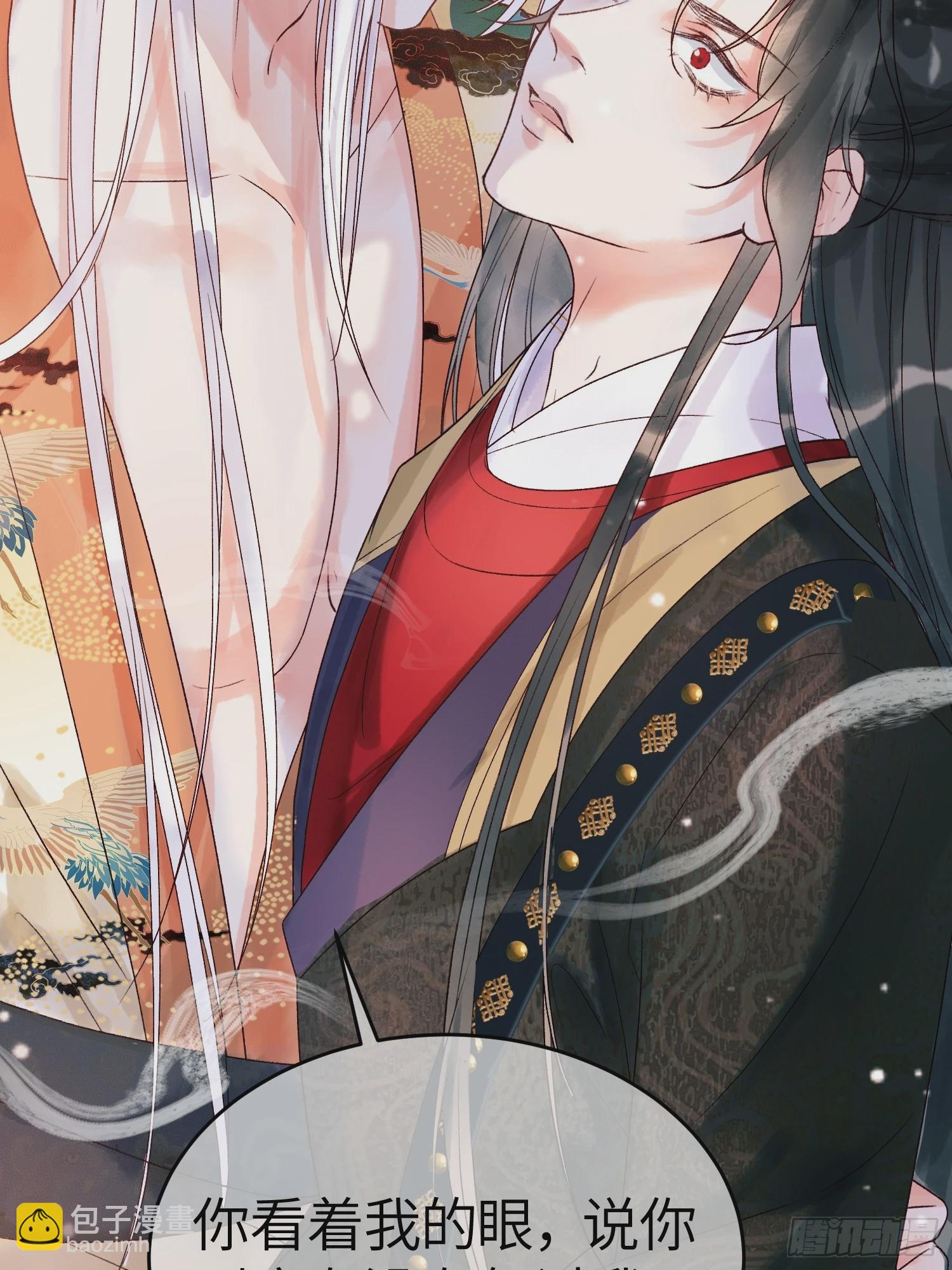 第2话 给王爷穿衣服？！-第2话