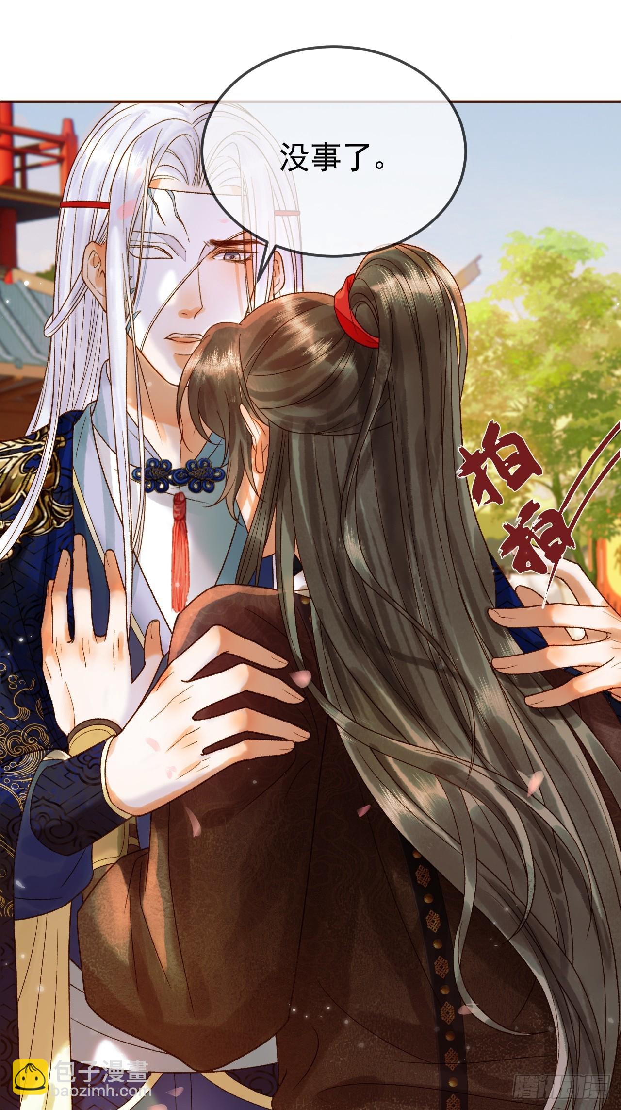 第20话 谁也不能伤害他-第20话