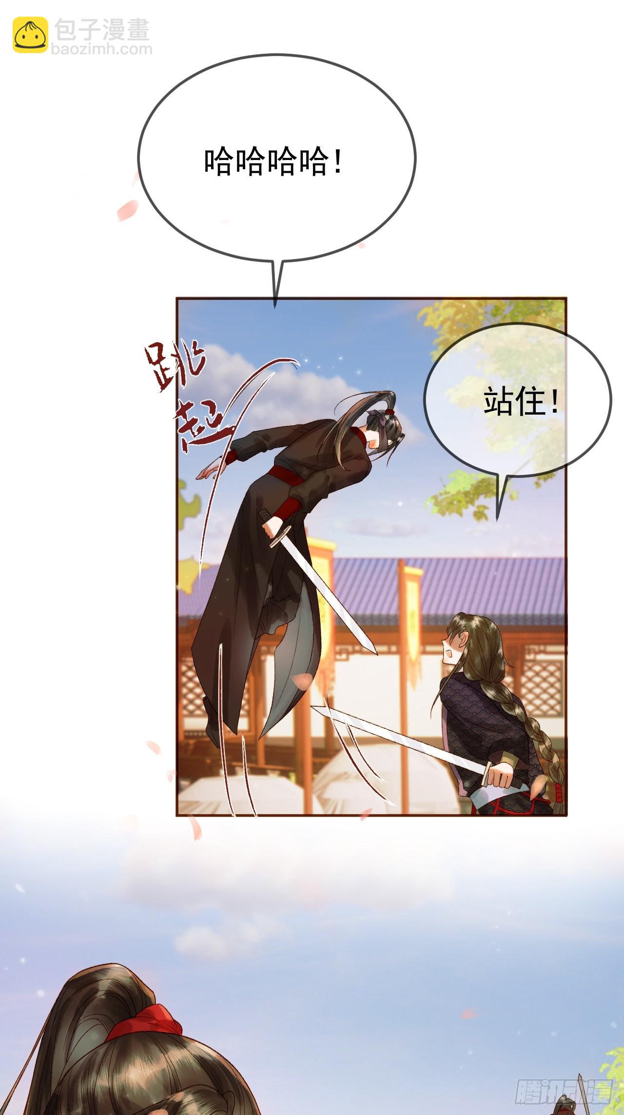 第20话 谁也不能伤害他-第20话