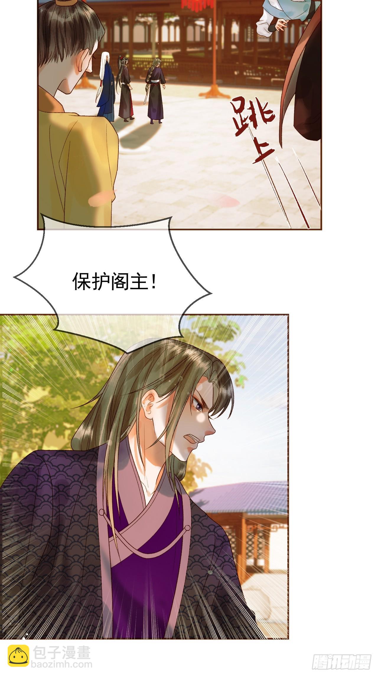 第20话 谁也不能伤害他-第20话