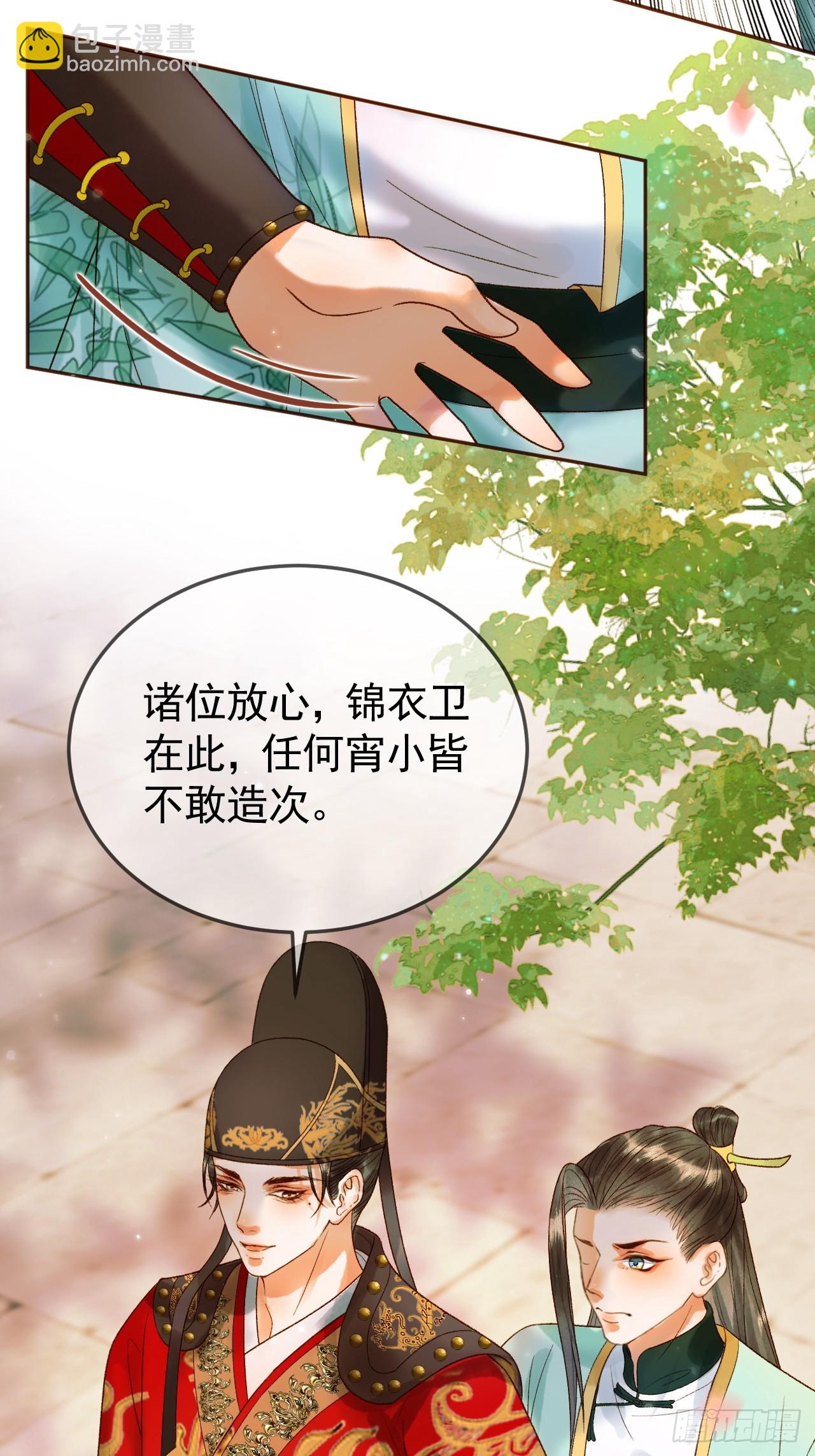 第20话 谁也不能伤害他-第20话