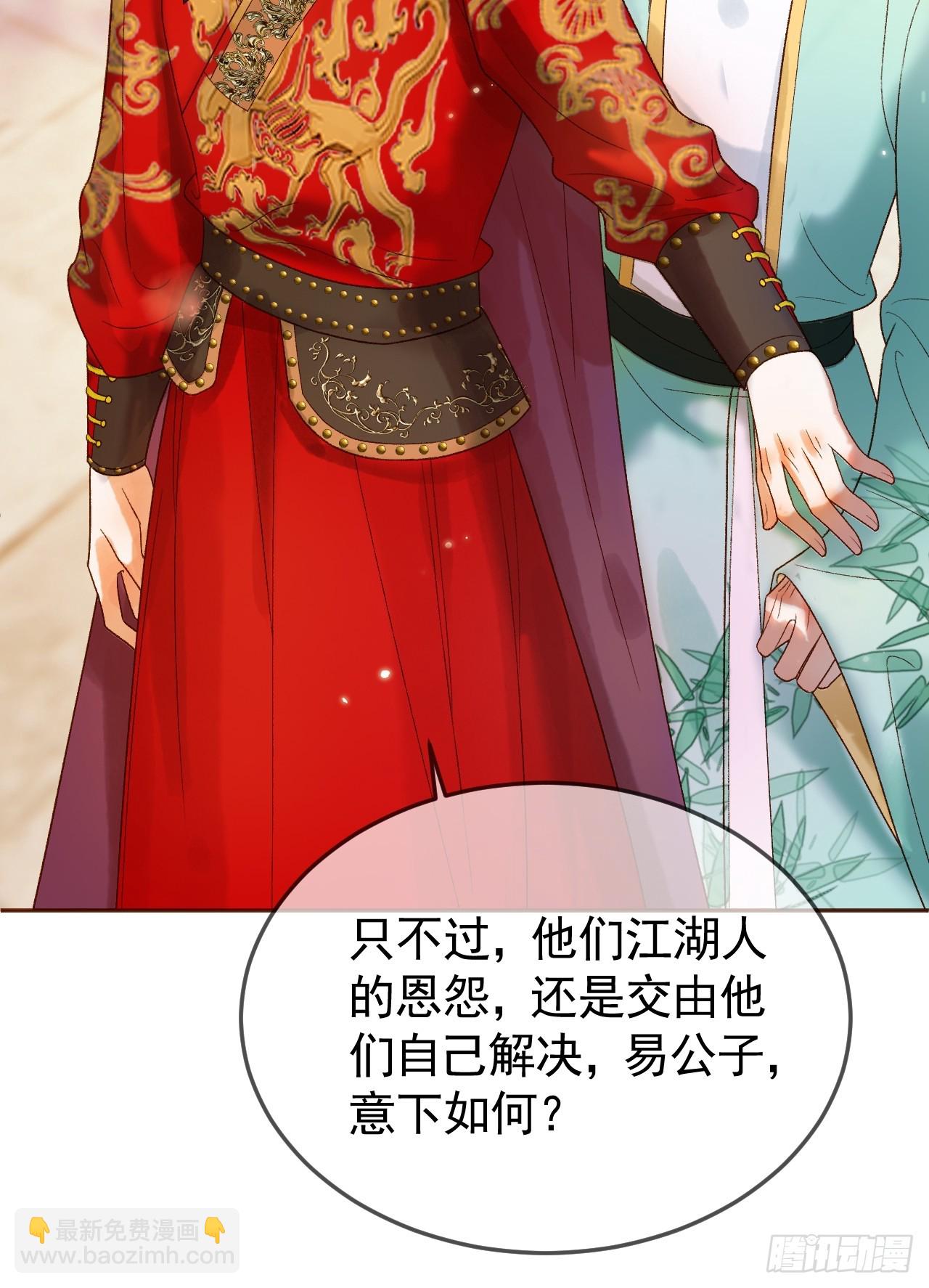 第20话 谁也不能伤害他-第20话