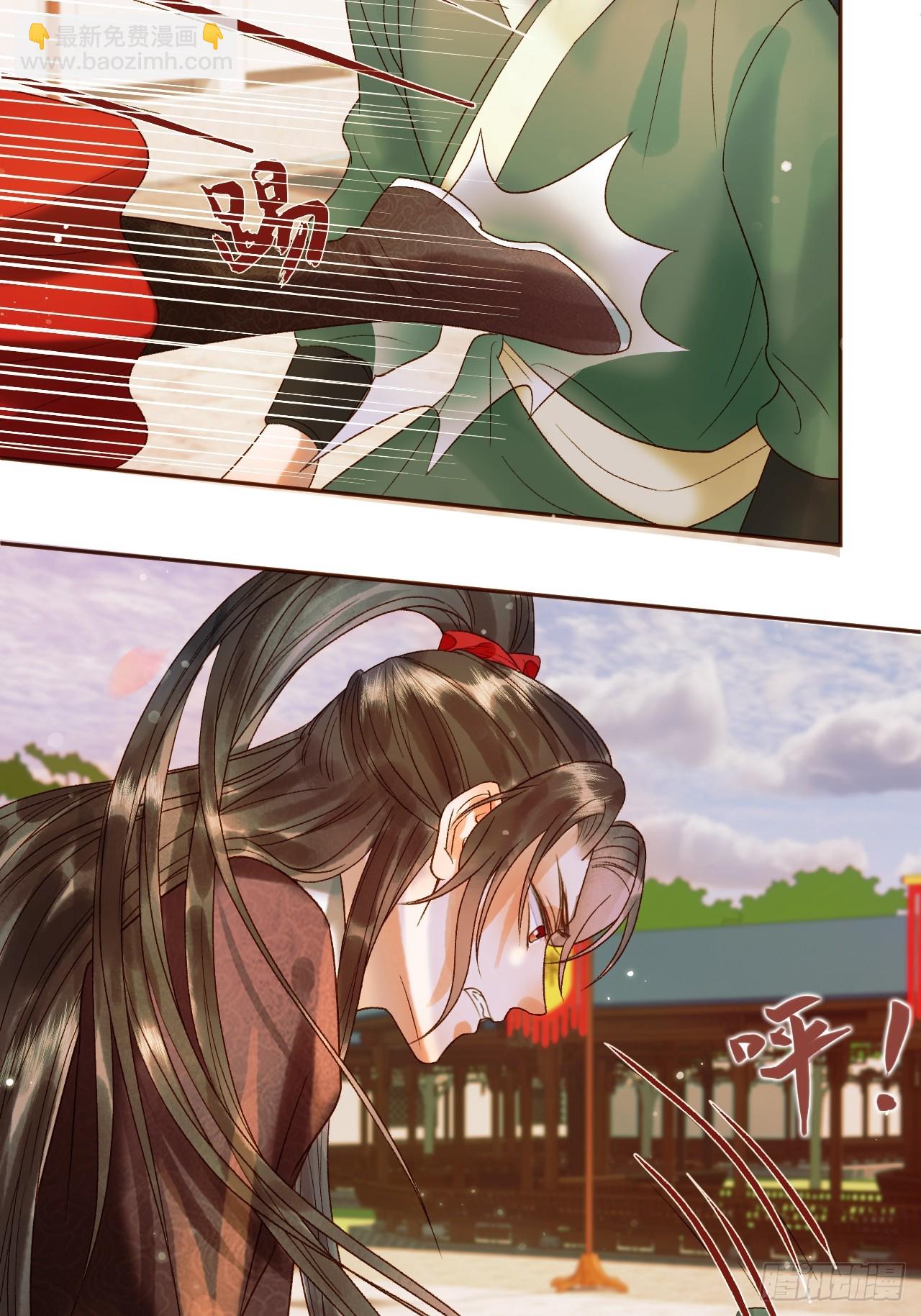 第20话 谁也不能伤害他-第20话