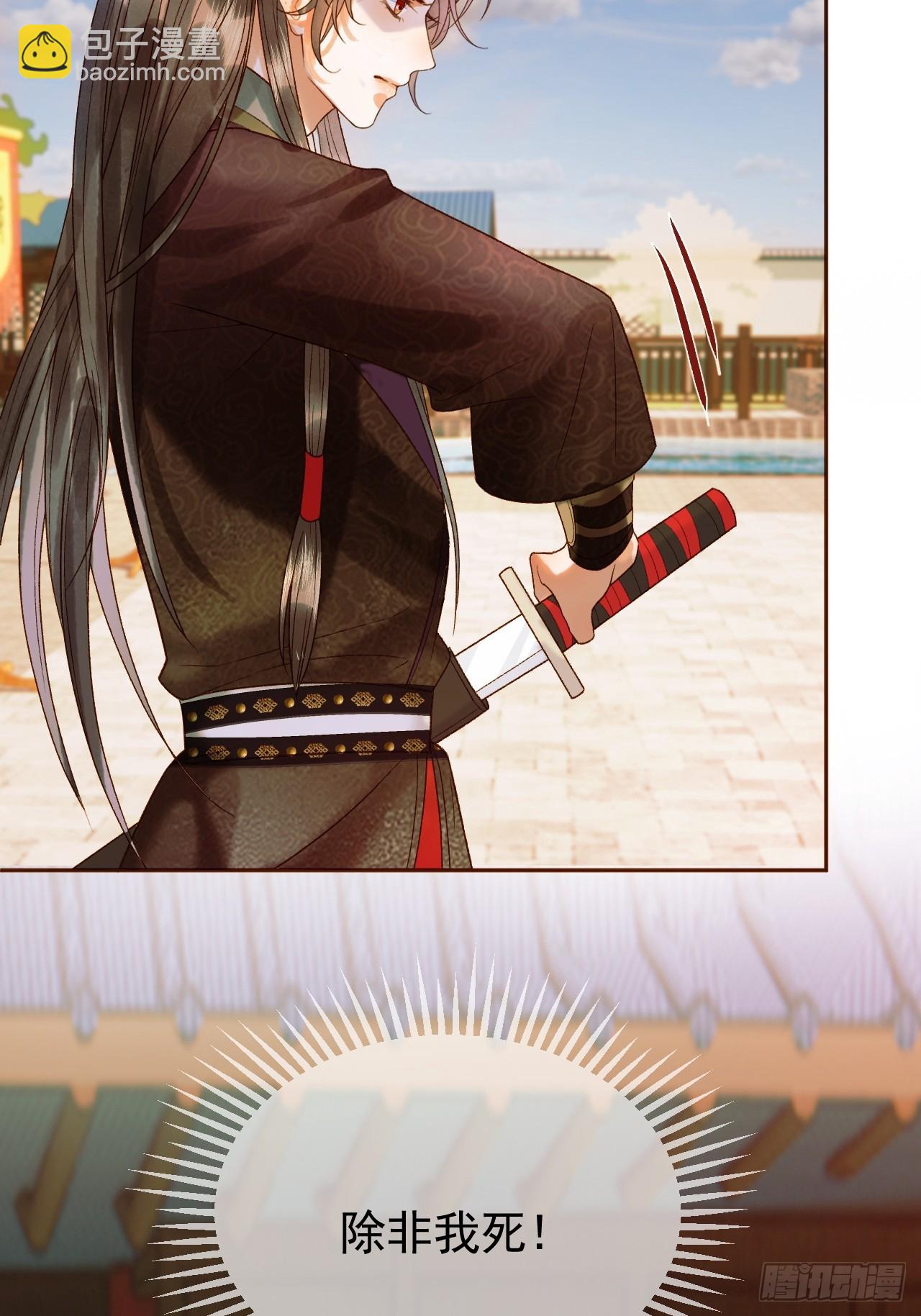 第20话 谁也不能伤害他-第20话