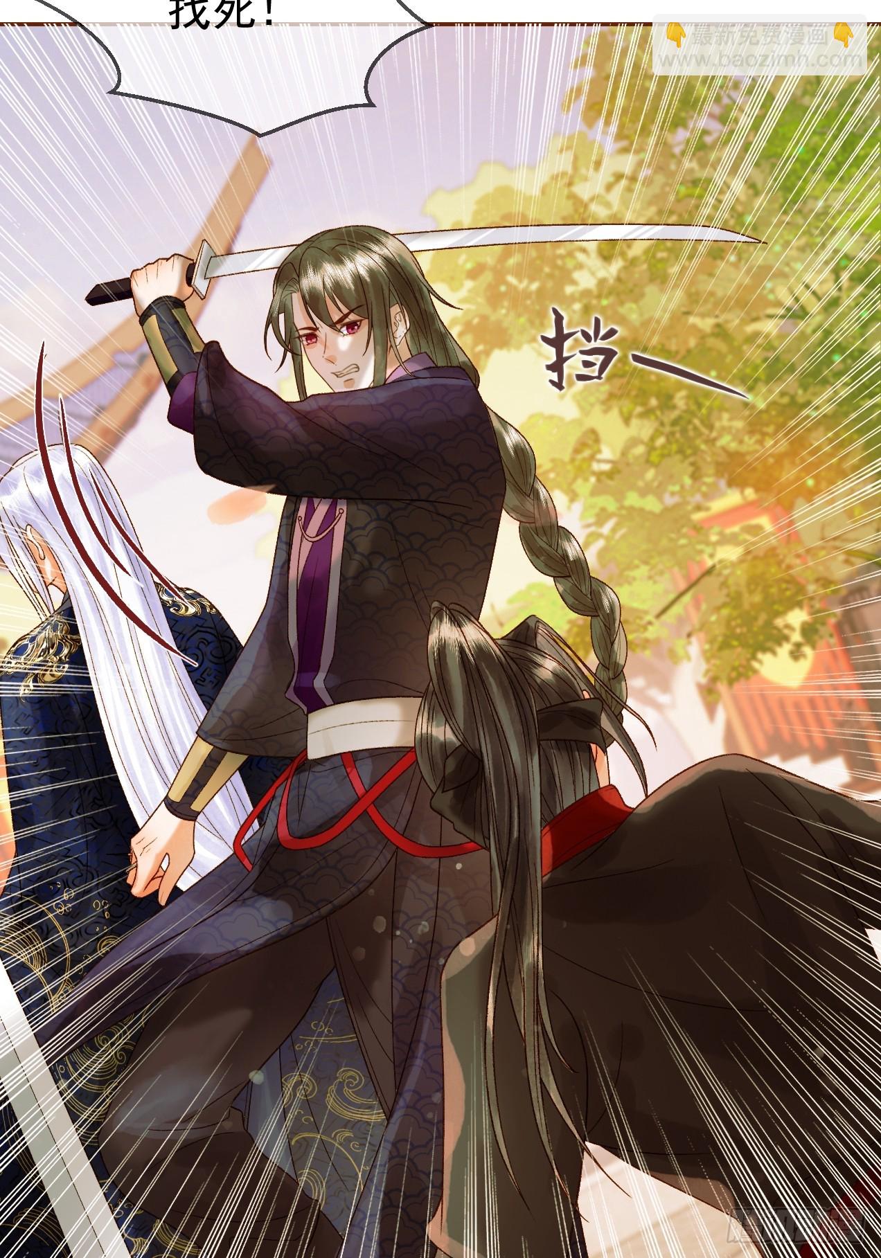 第20话 谁也不能伤害他-第20话