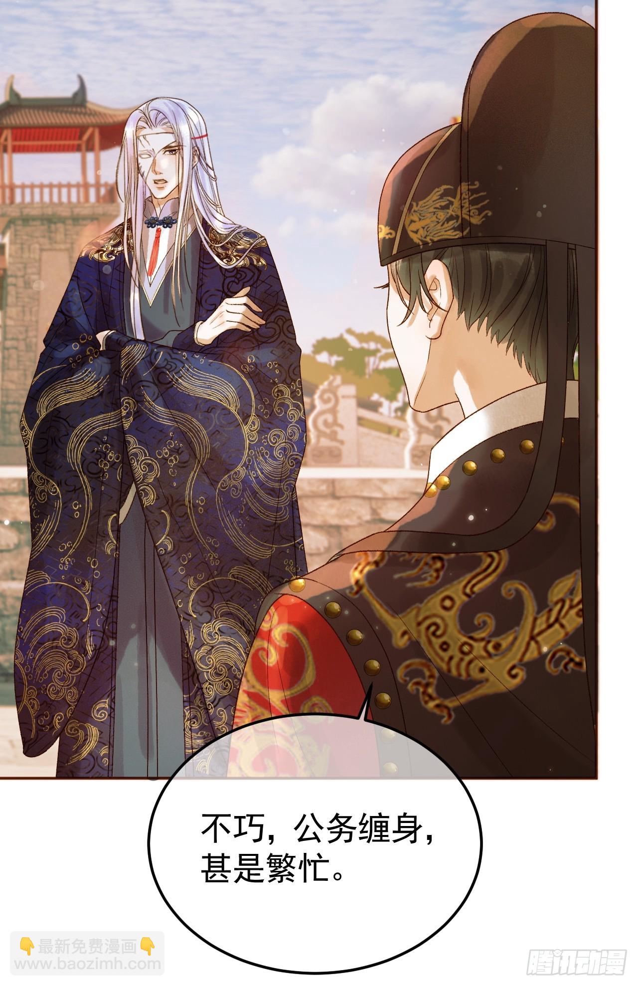 第22话 阁主是我唯一的主人-第22话