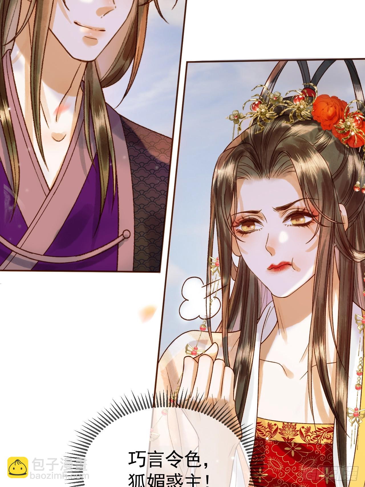 第22话 阁主是我唯一的主人-第22话