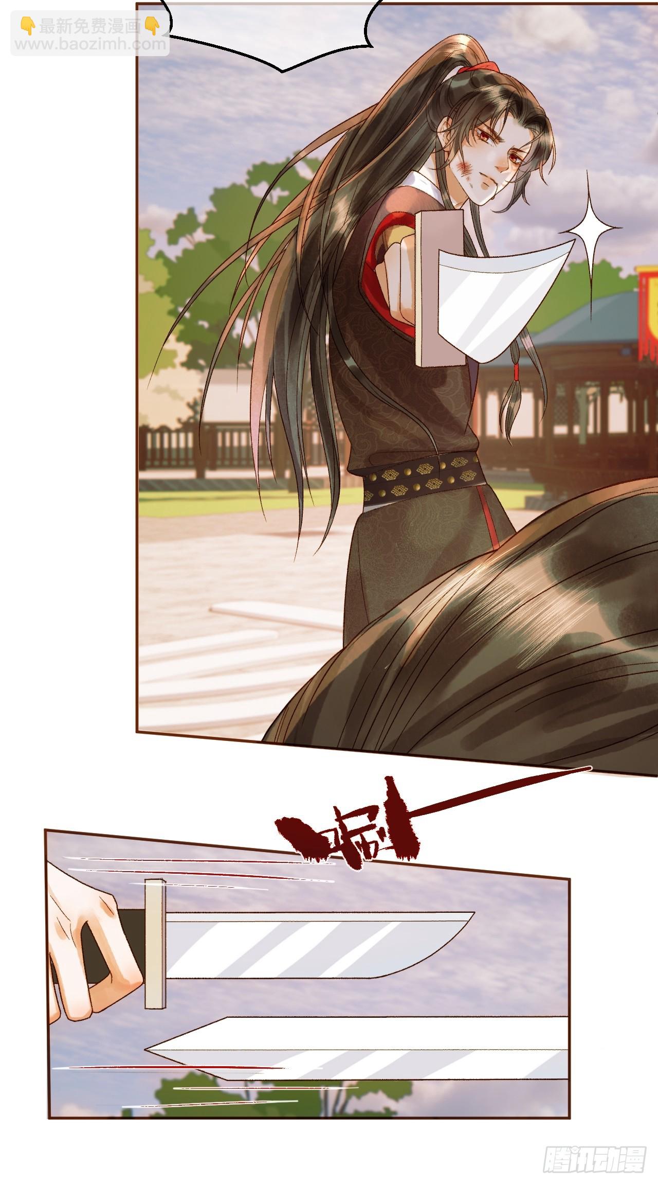 第24话 你让我太失望了-第24话