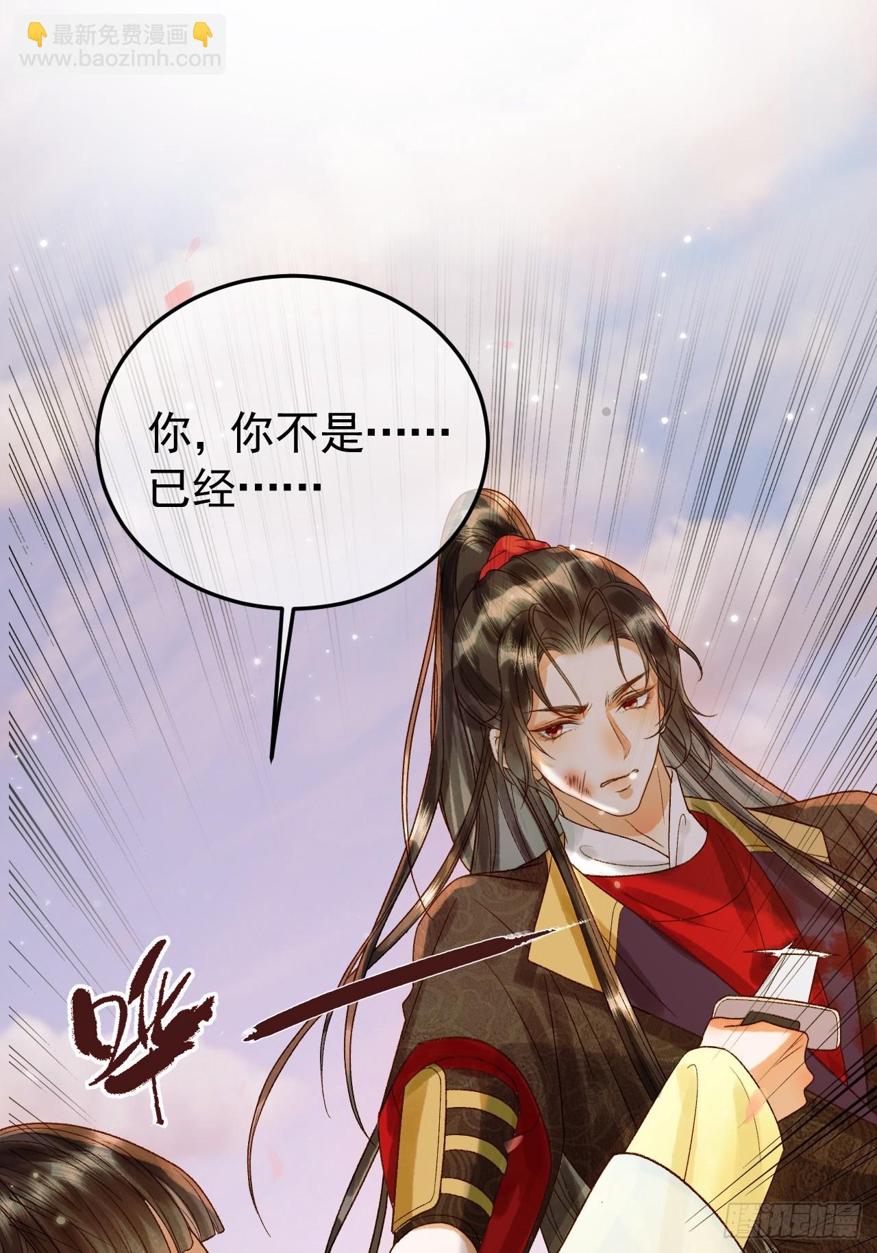 第24话 你让我太失望了-第24话