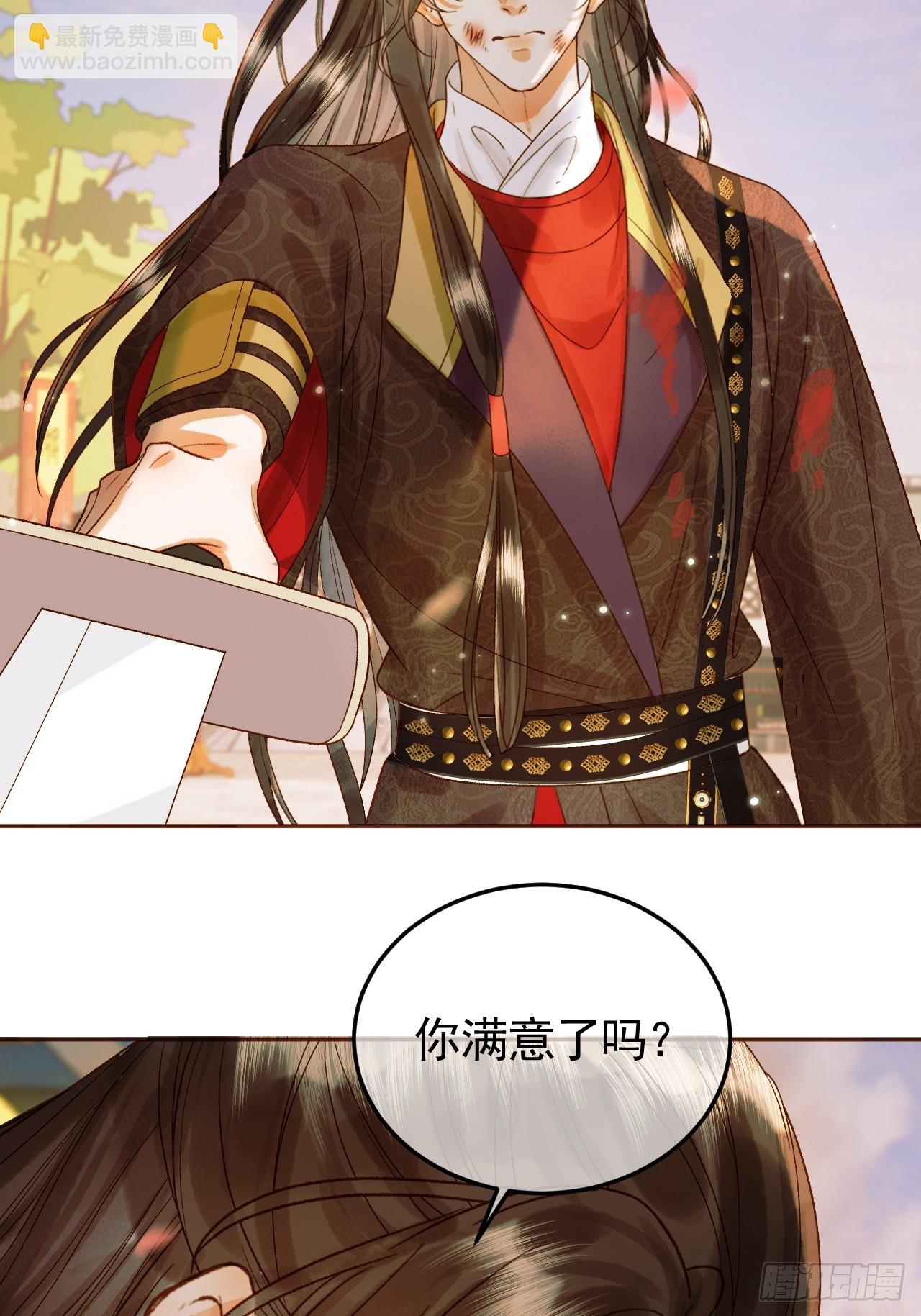 第24话 你让我太失望了-第24话