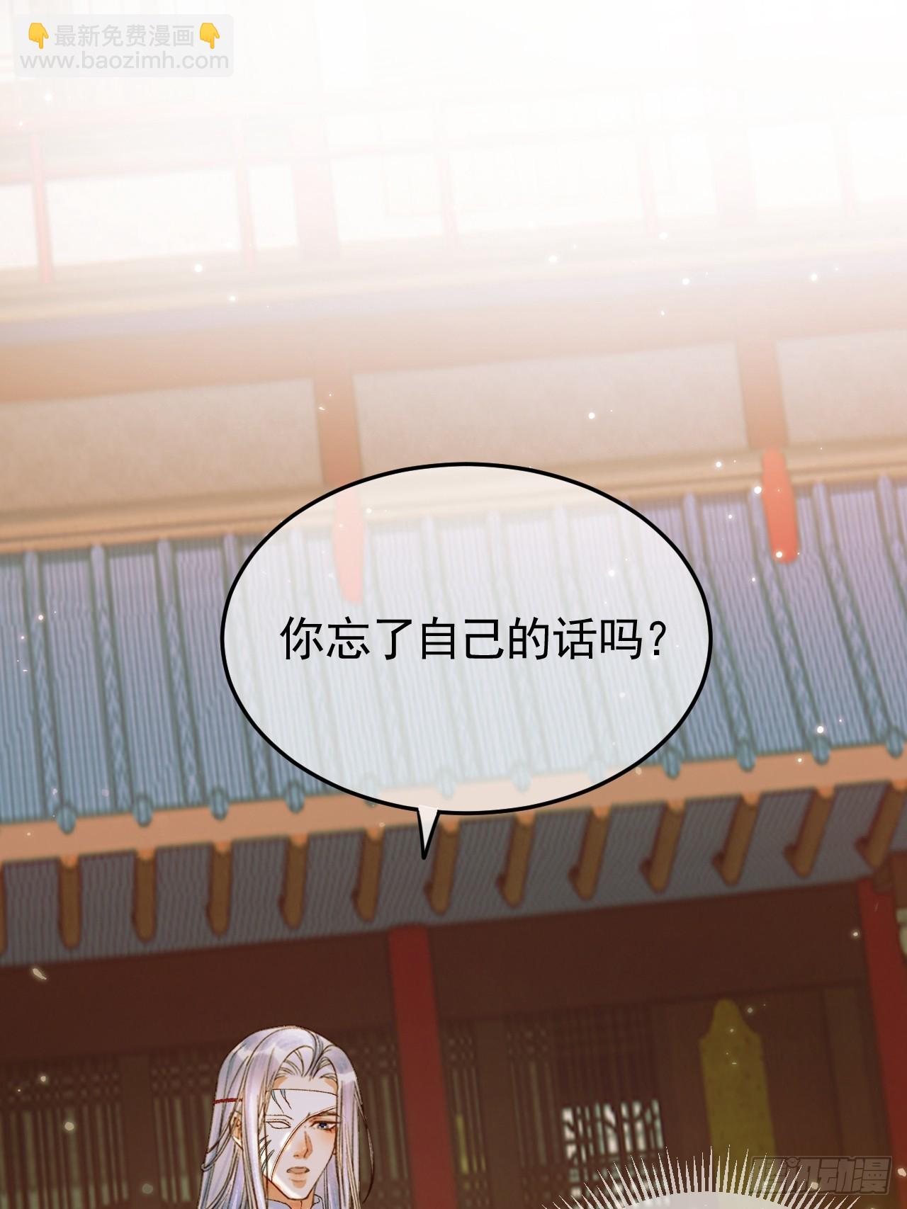 第24话 你让我太失望了-第24话