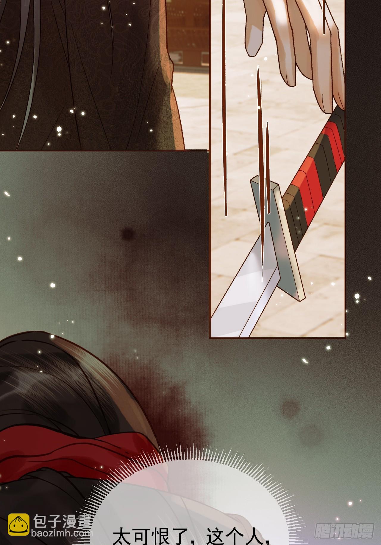 第24话 你让我太失望了-第24话