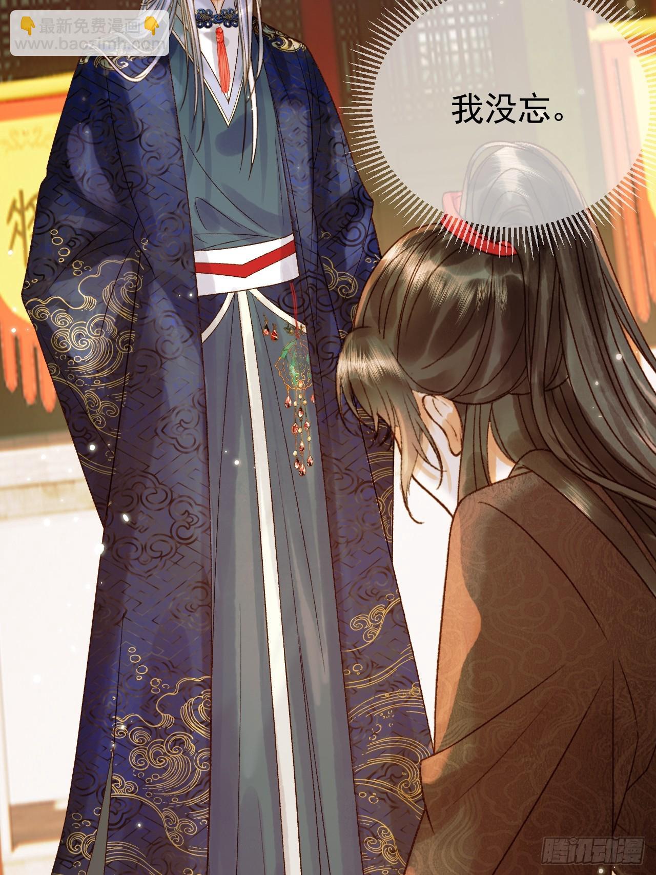 第24话 你让我太失望了-第24话