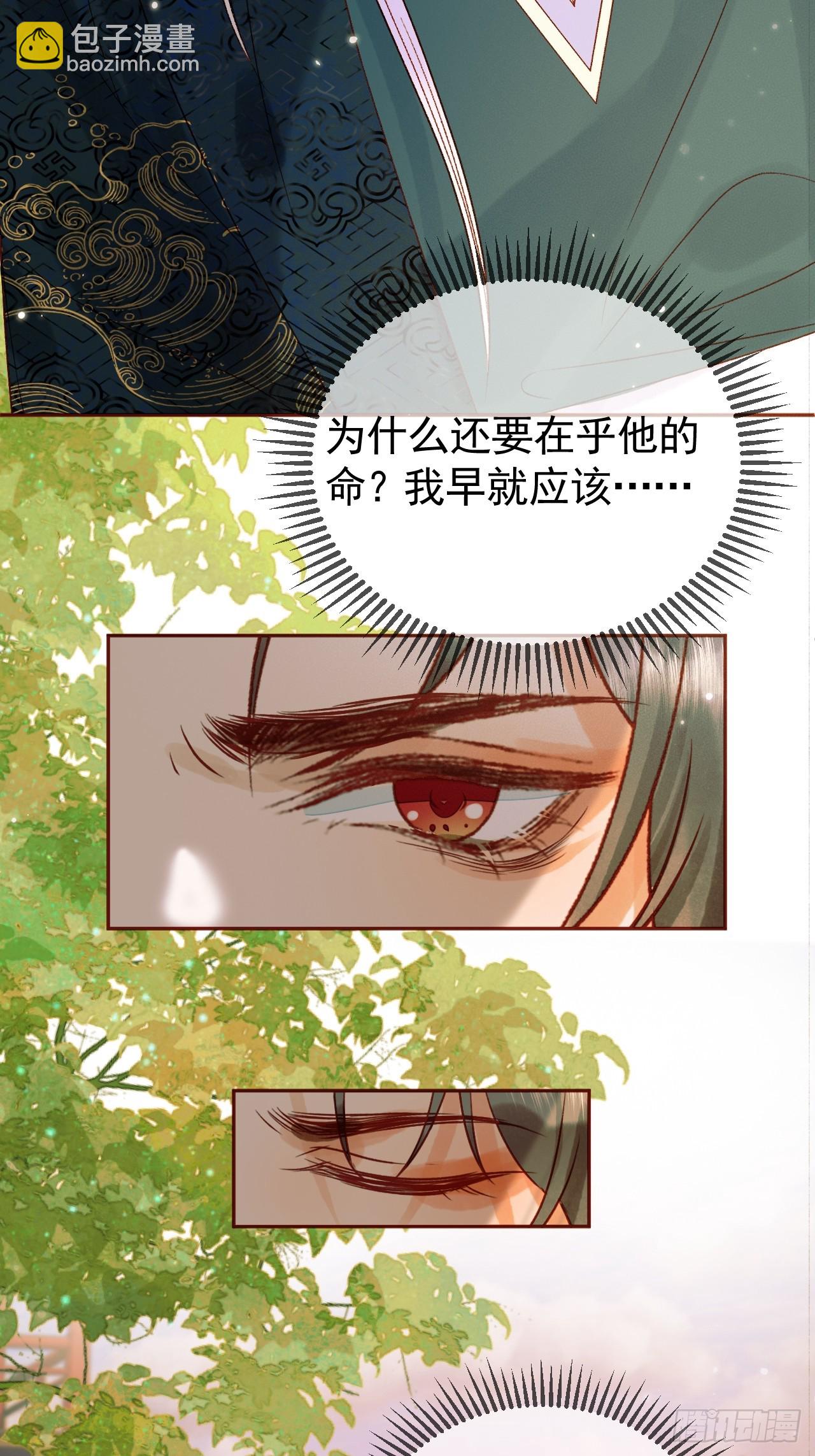 第24话 你让我太失望了-第24话