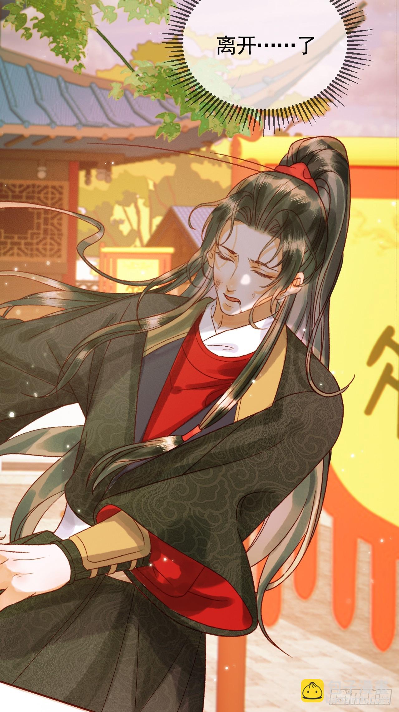 第24话 你让我太失望了-第24话