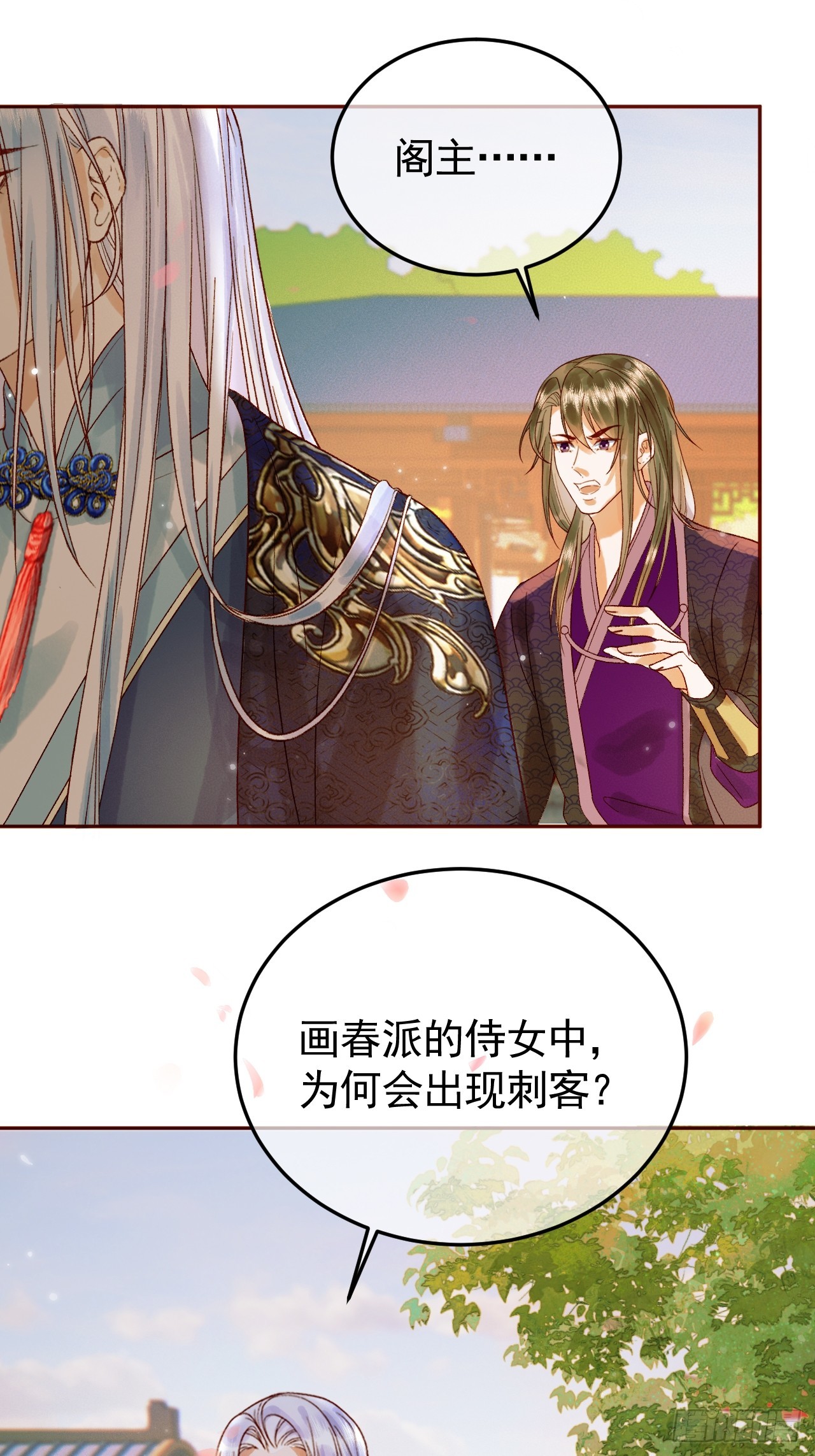 第24话 你让我太失望了-第24话