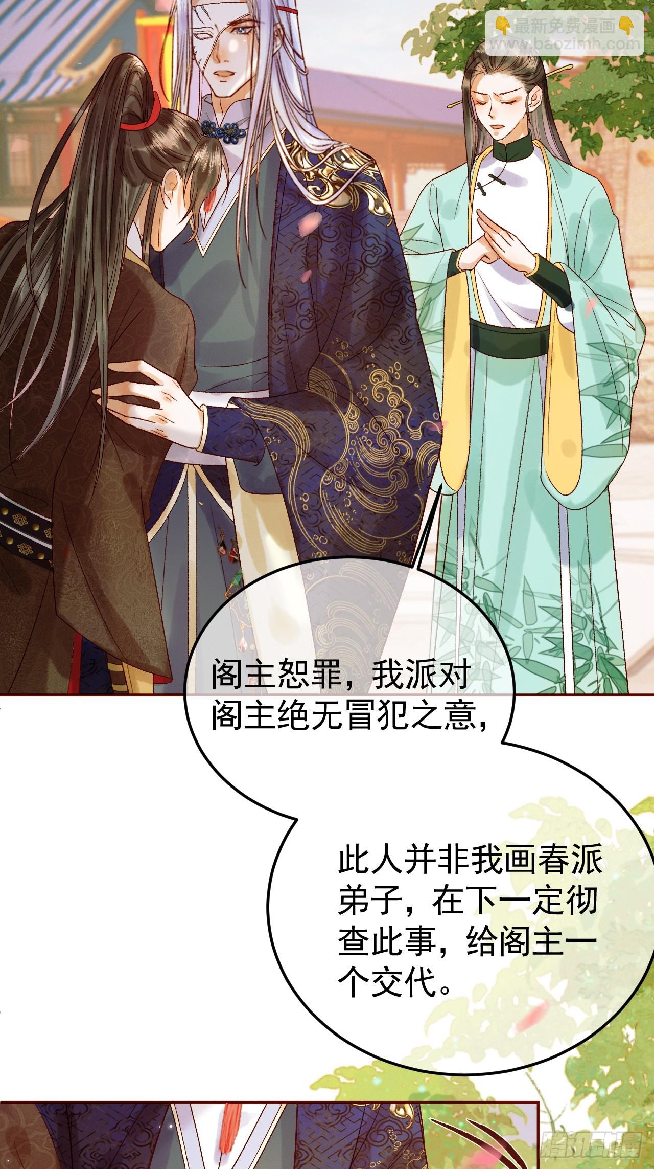 第24话 你让我太失望了-第24话