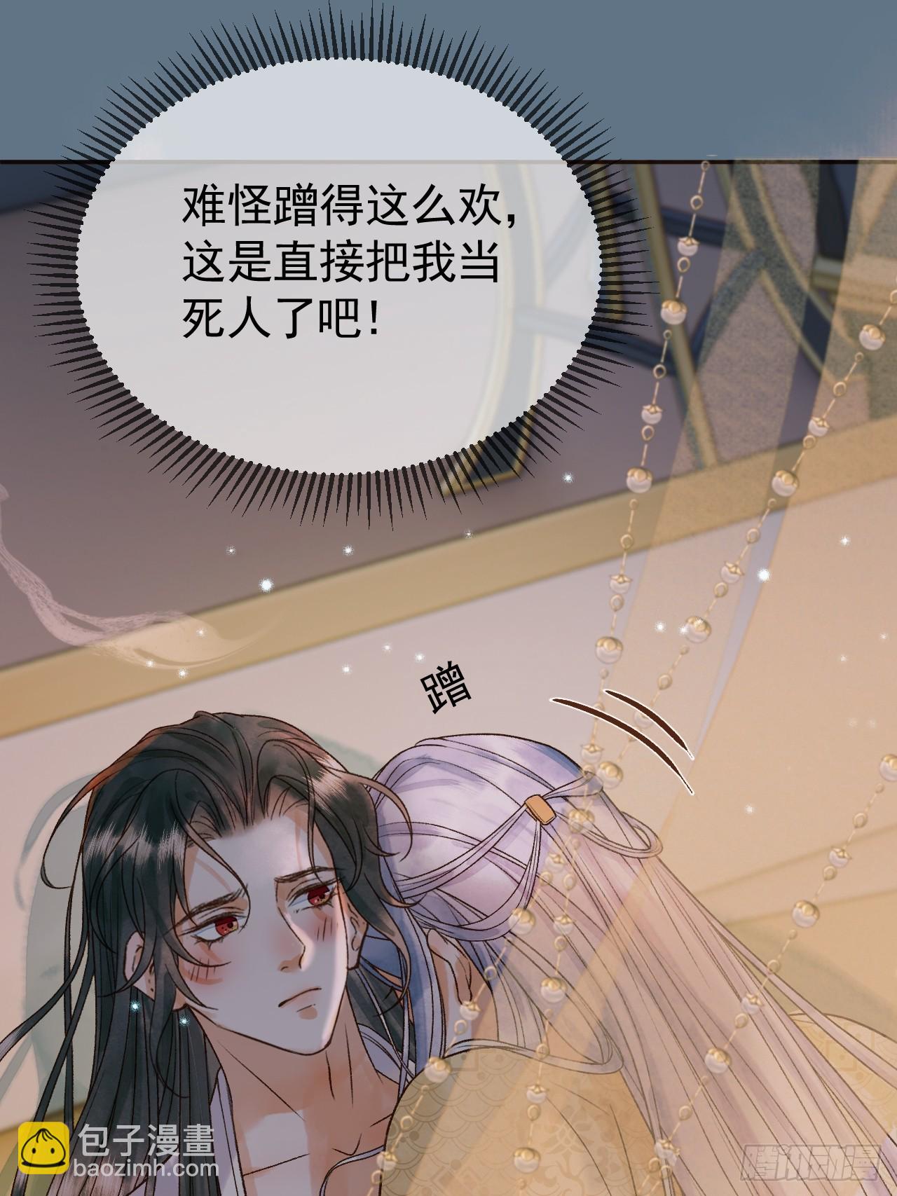 第26话 我绝不会让你离开我-第26话