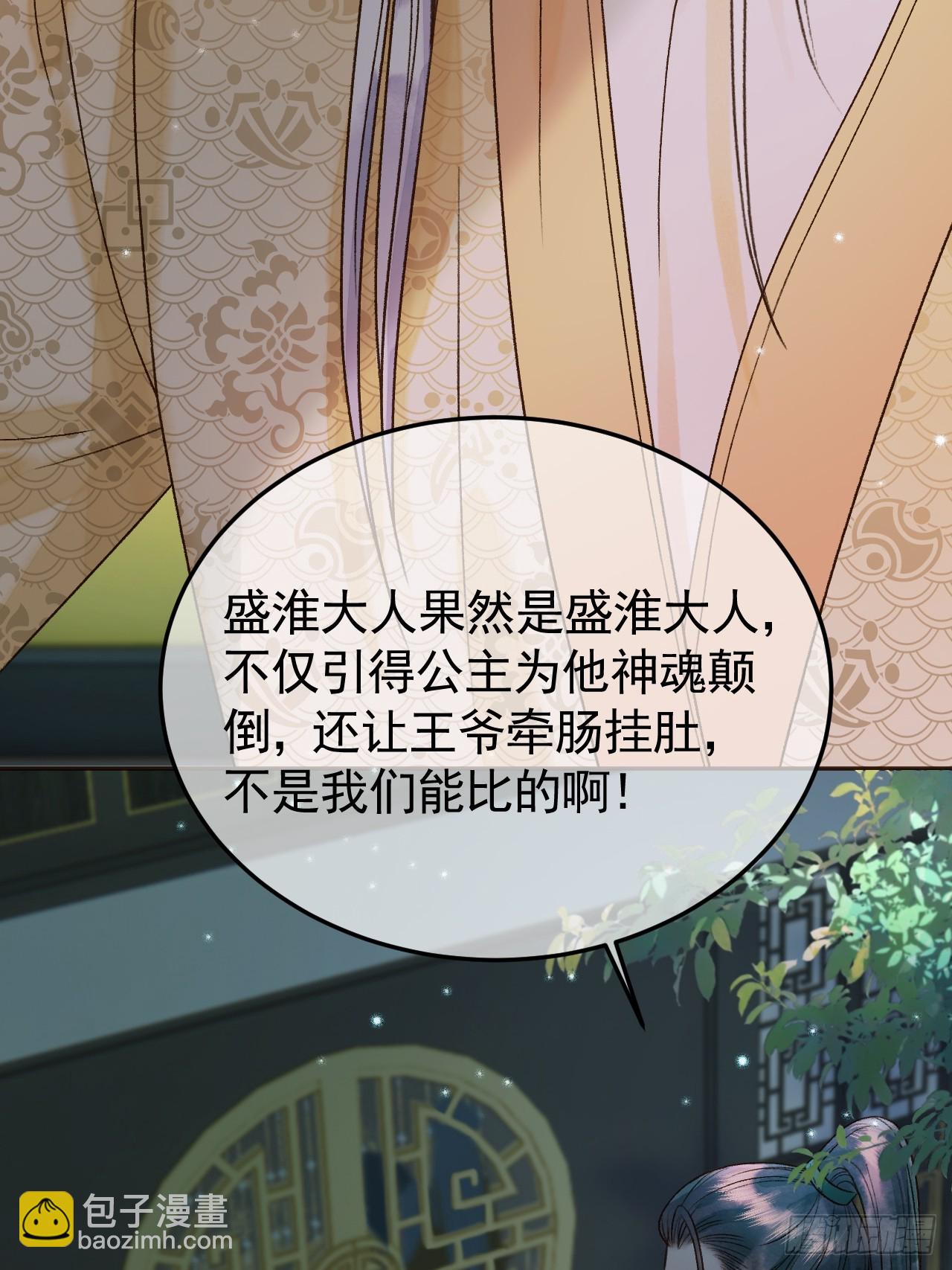 第26话 我绝不会让你离开我-第26话