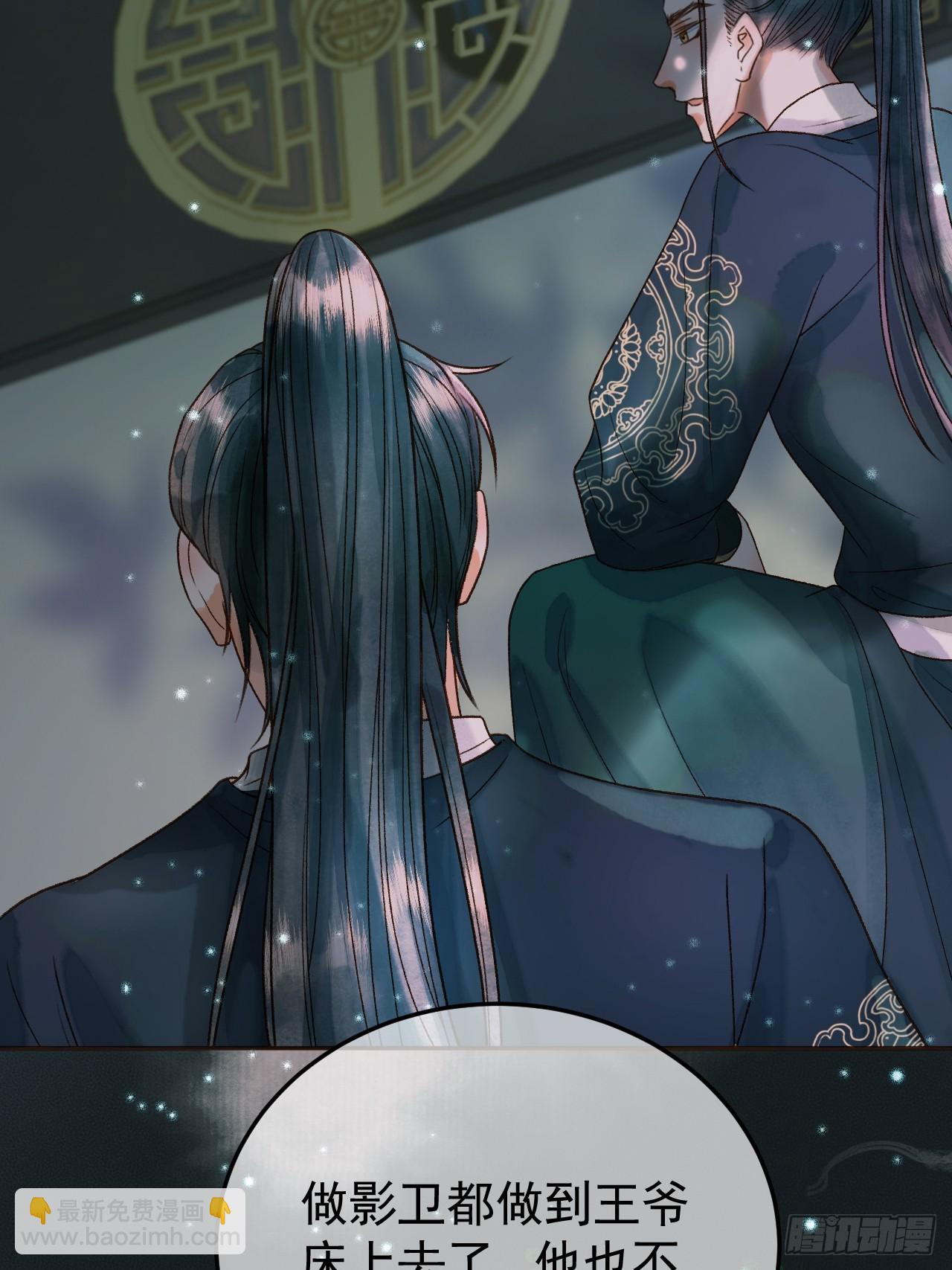 第26话 我绝不会让你离开我-第26话