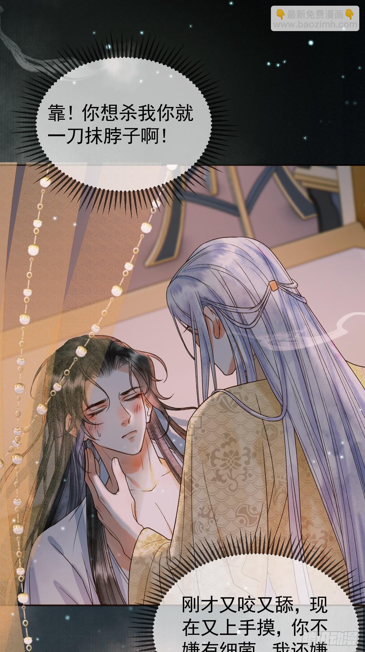 第26话 我绝不会让你离开我-第26话