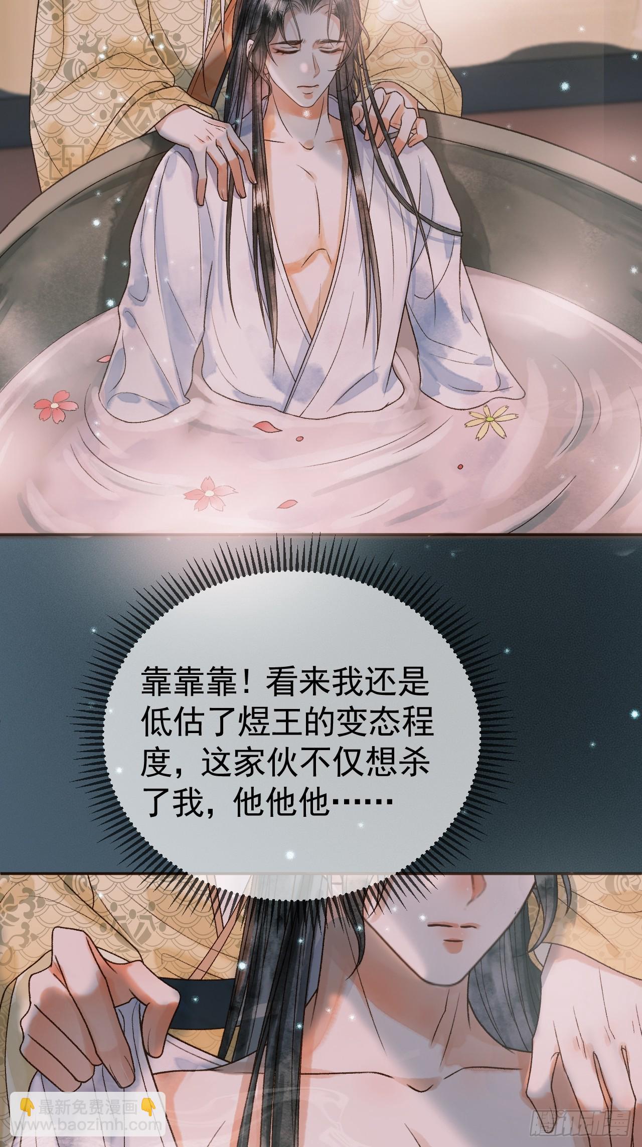 第26话 我绝不会让你离开我-第26话