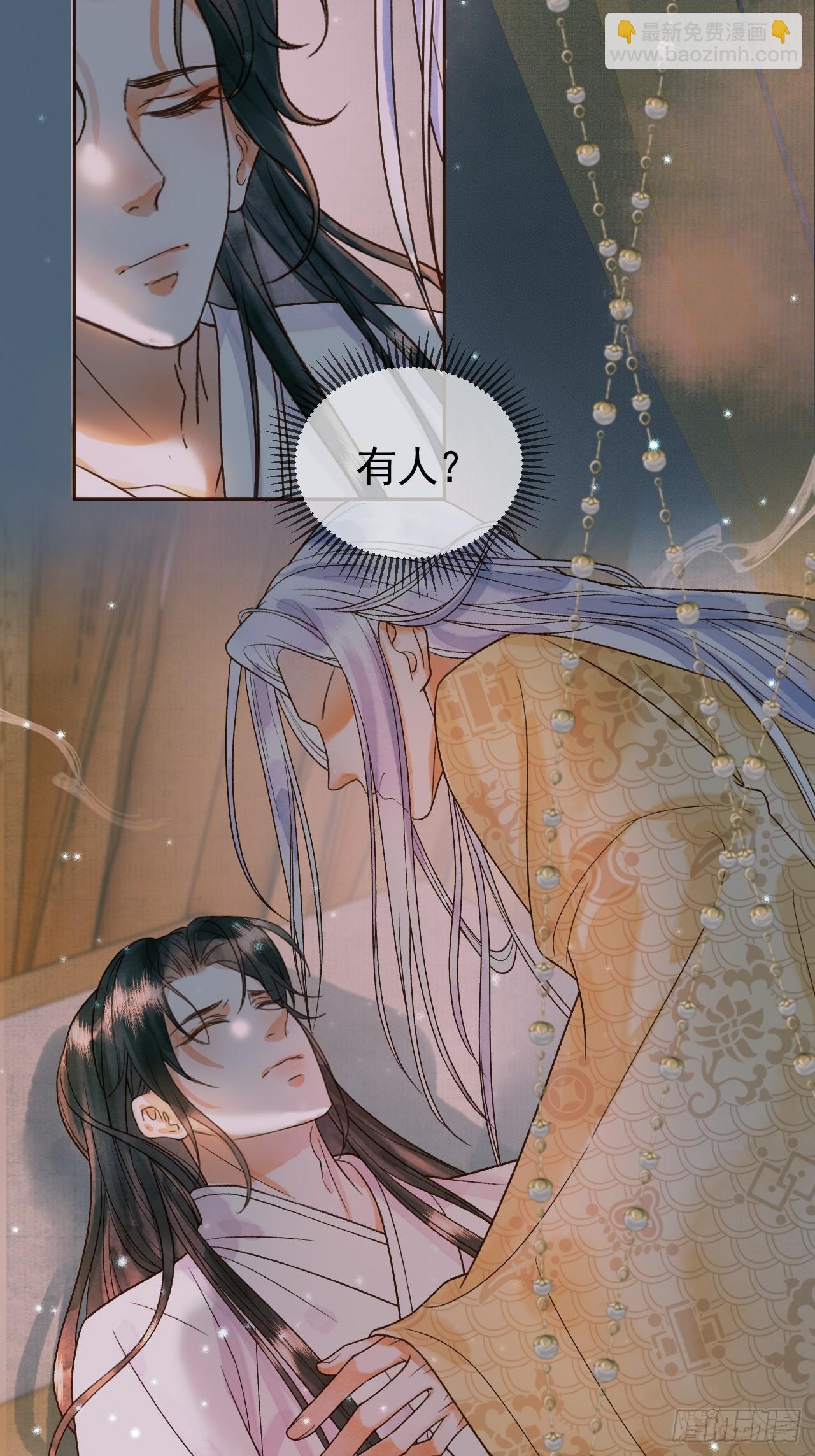 第26话 我绝不会让你离开我-第26话