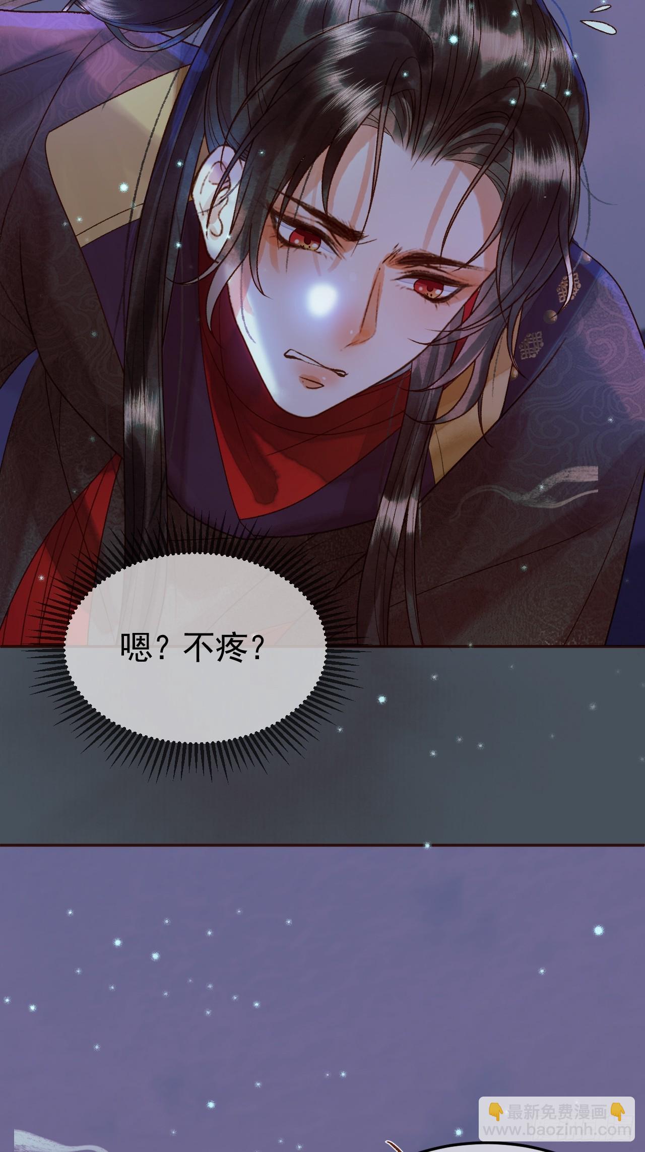 第29话 再见江若水-第30话