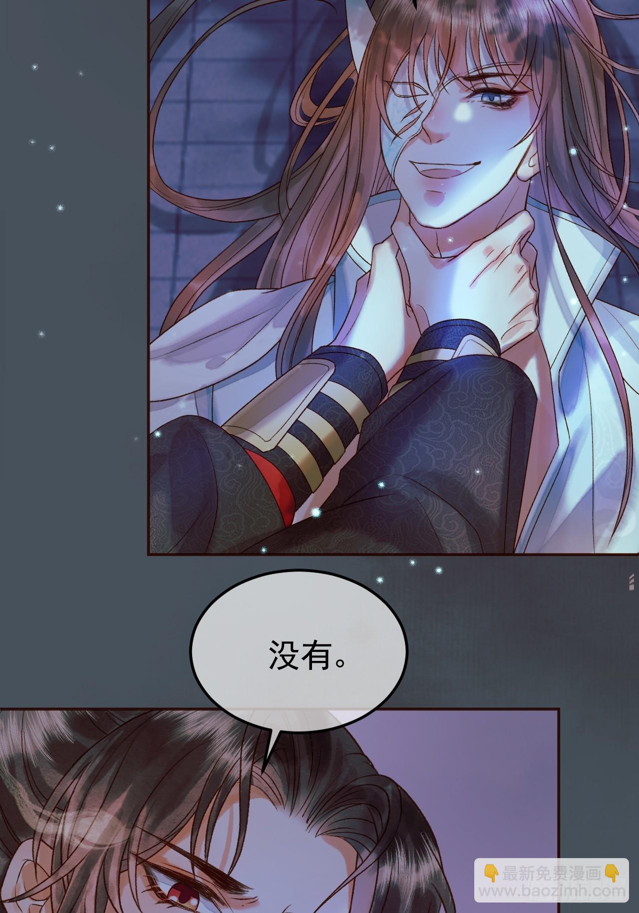 第29话 再见江若水-第30话