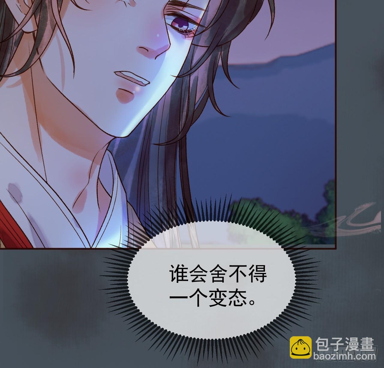 第29话 再见江若水-第30话