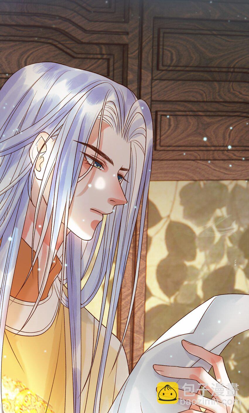 第31haul 绝情蚀骨散-第32话