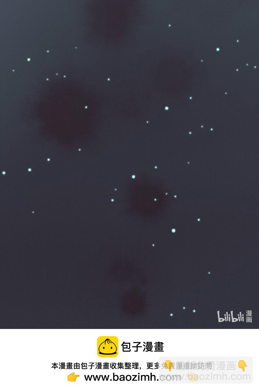 第31haul 绝情蚀骨散-第32话