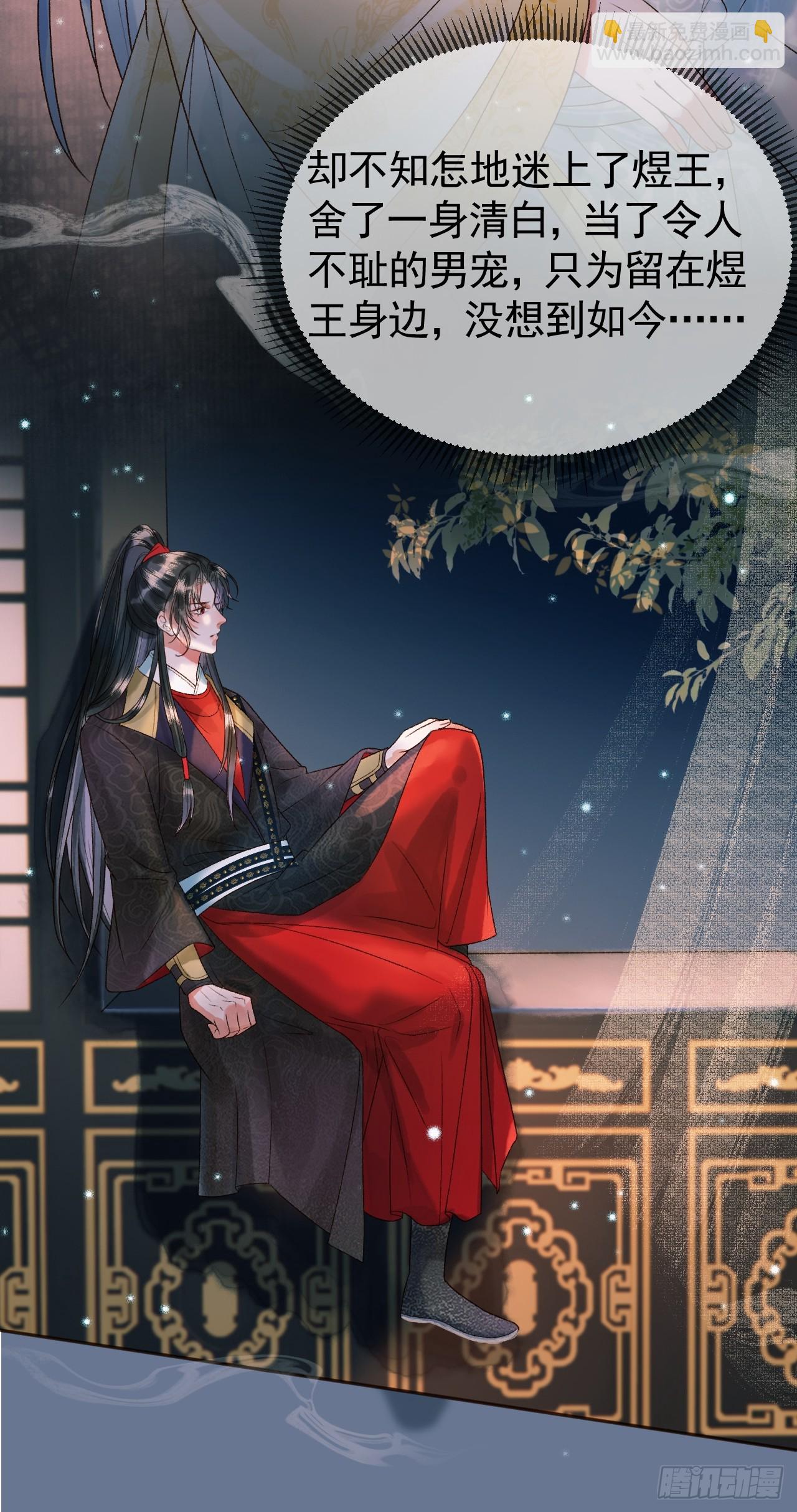 第32话 阿淮，你想去哪？-第34话