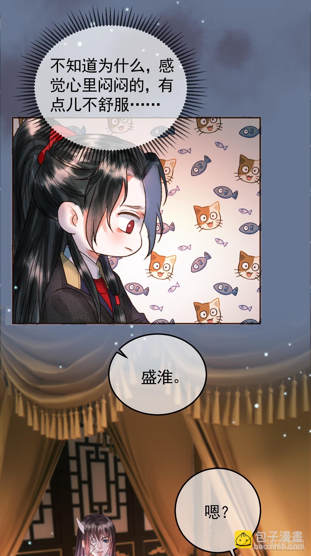 第32话 阿淮，你想去哪？-第34话