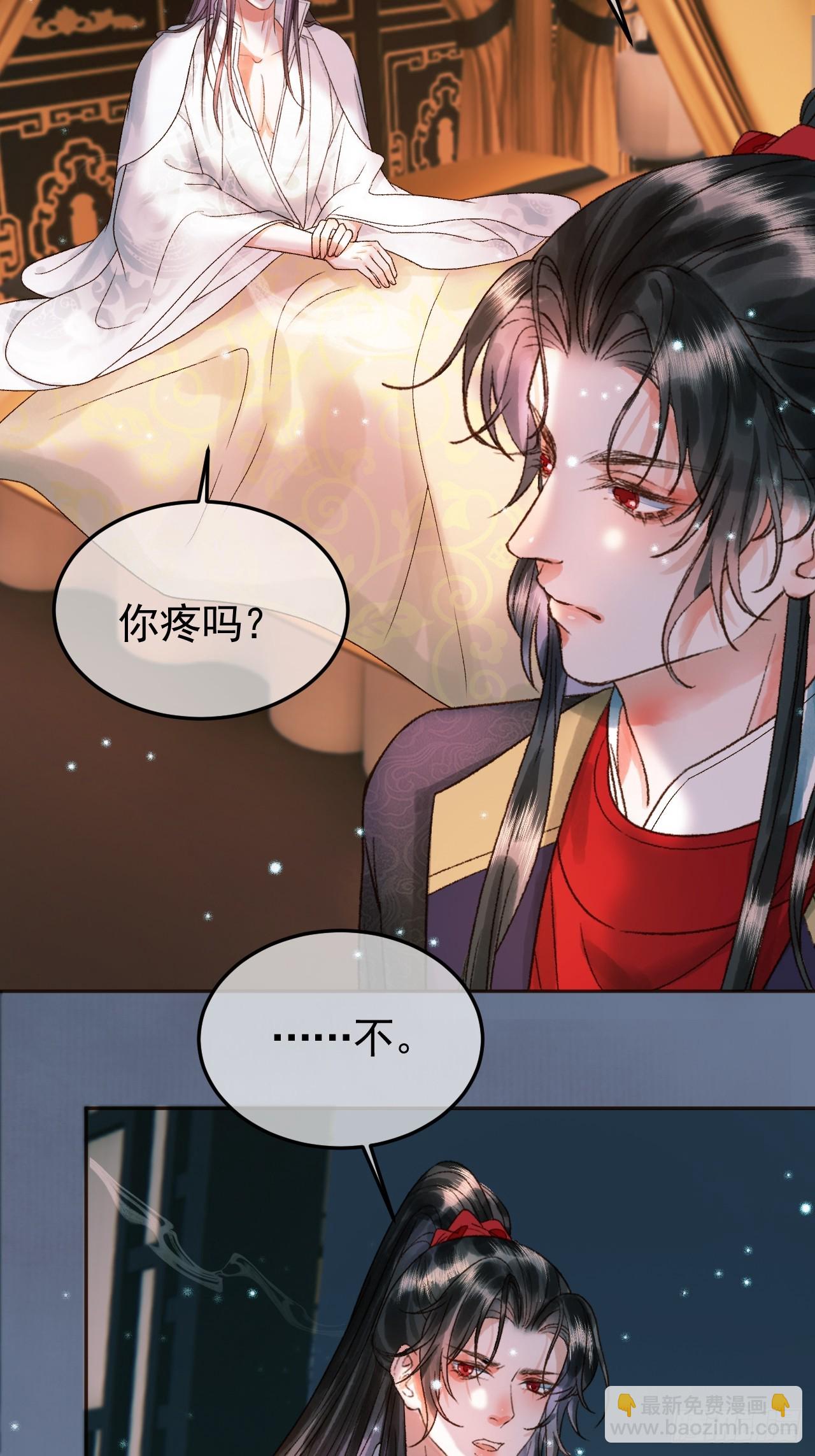 第32话 阿淮，你想去哪？-第34话