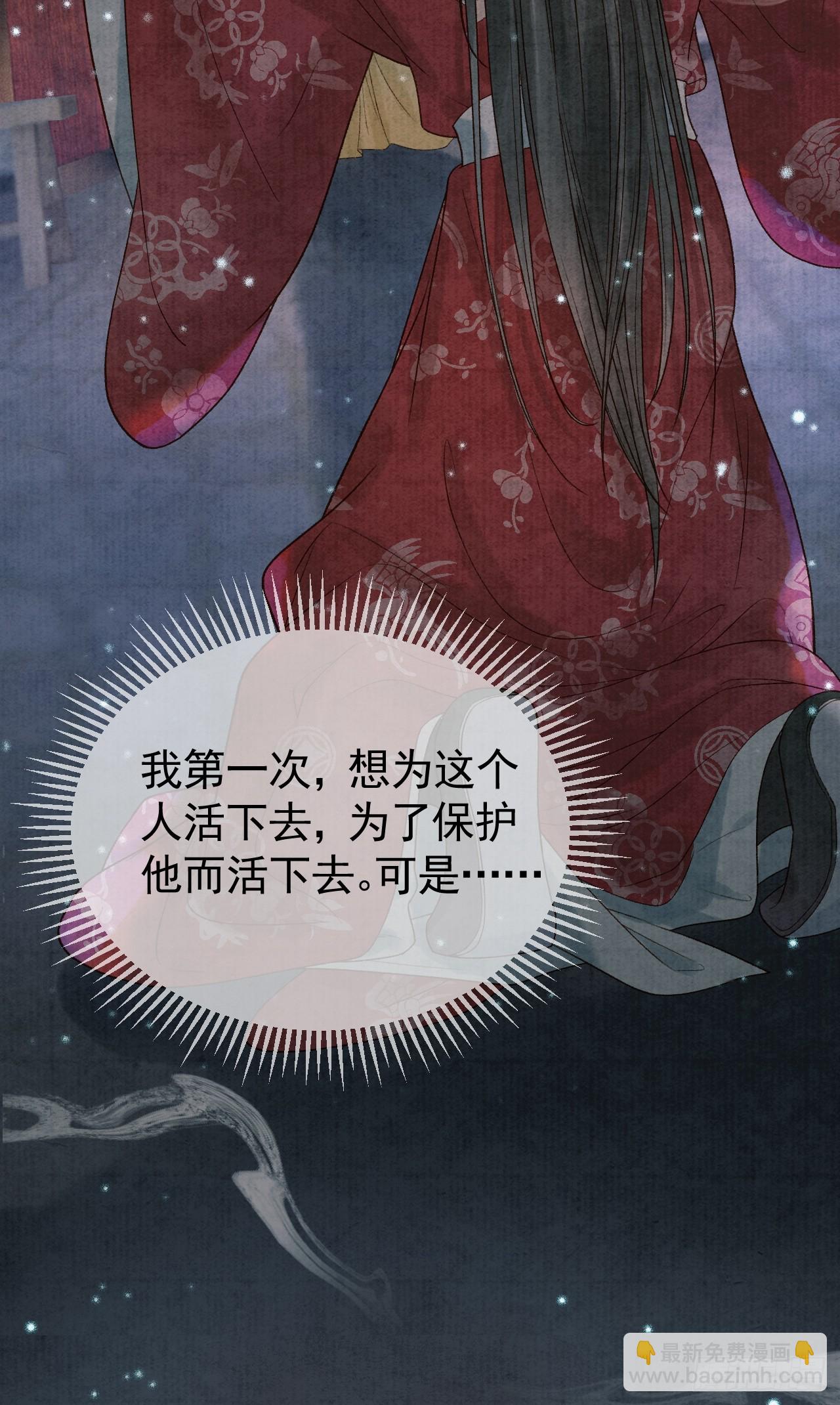 第32话 阿淮，你想去哪？-第34话