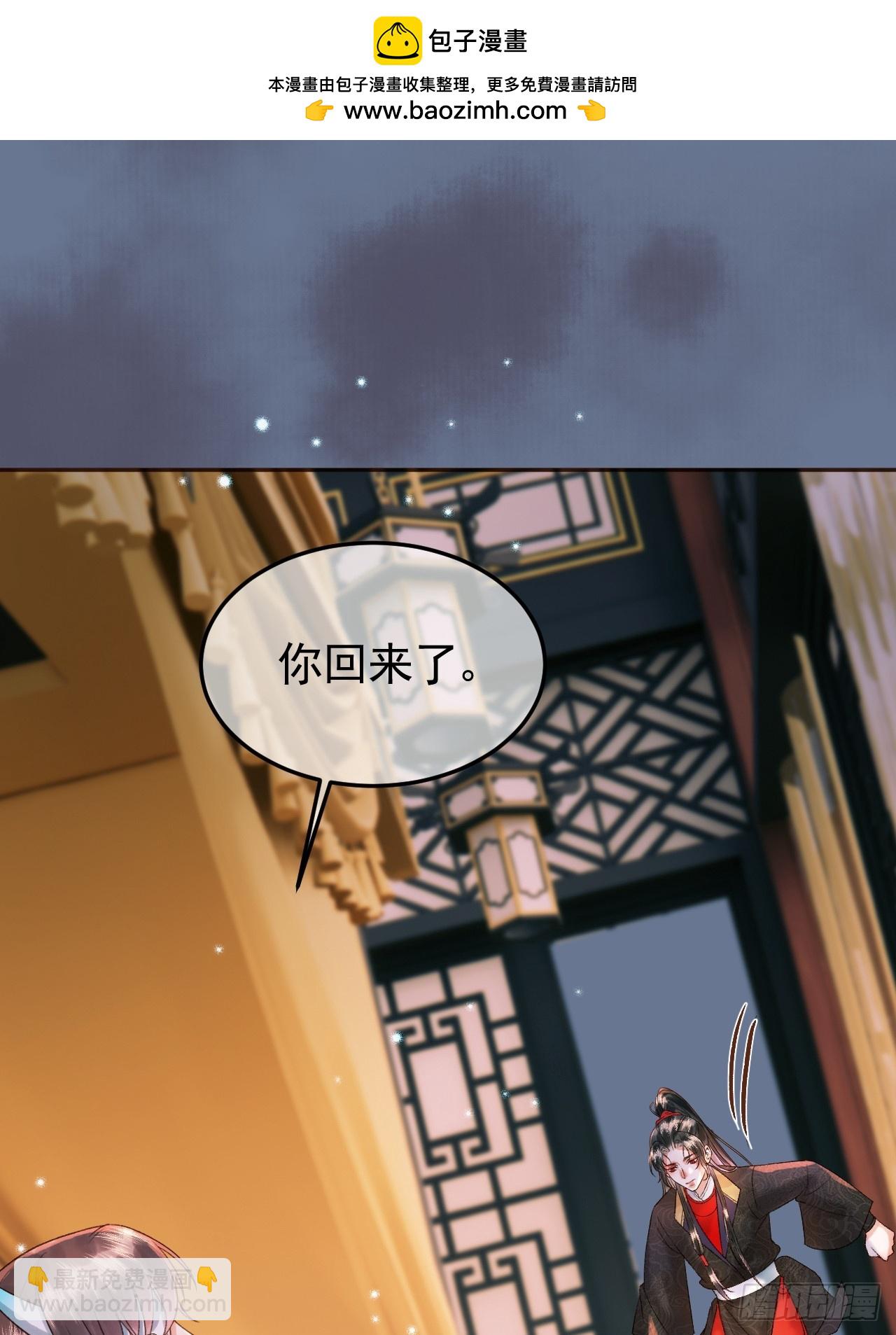 第32话 阿淮，你想去哪？-第34话