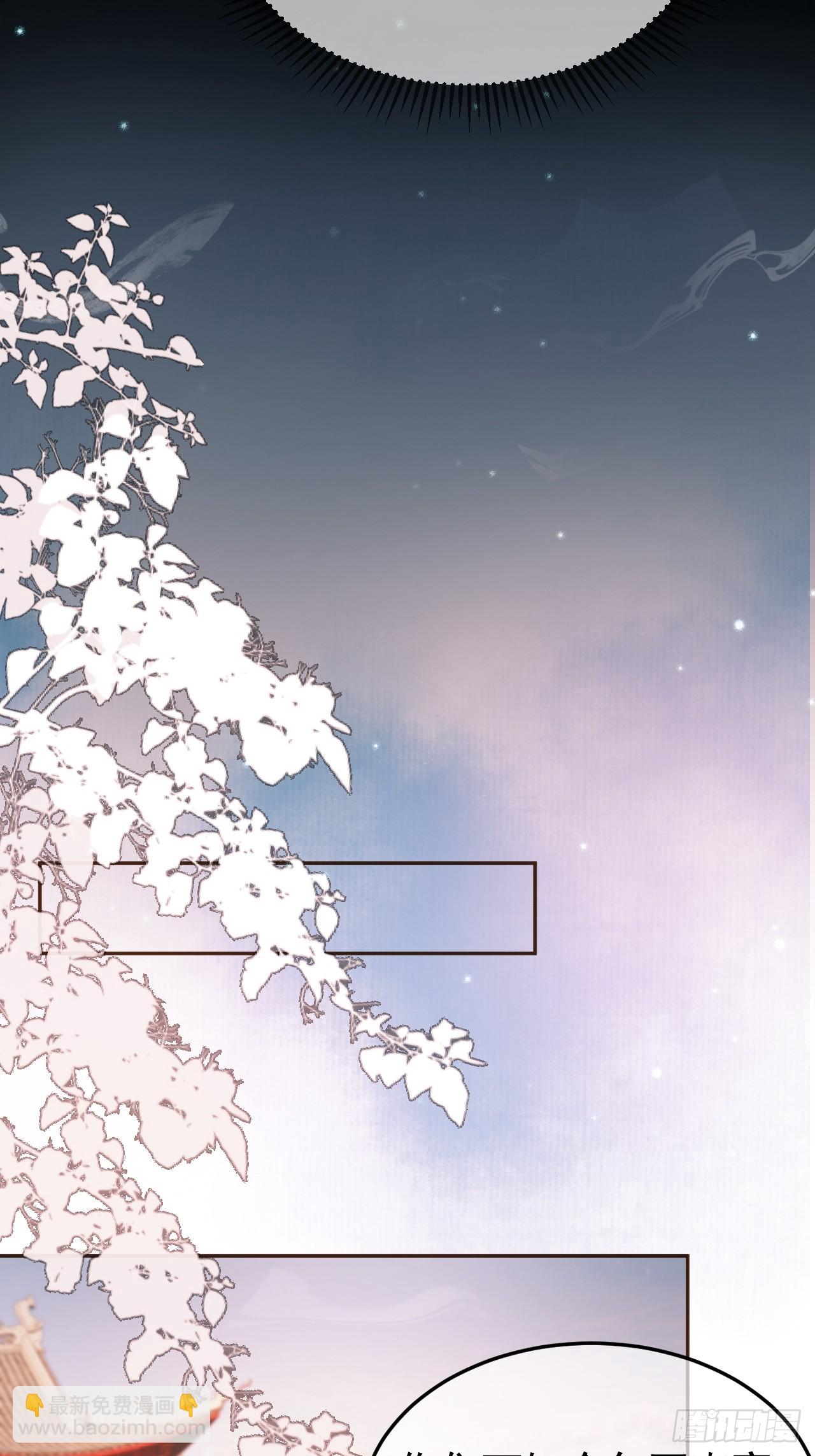 第32话 阿淮，你想去哪？-第34话