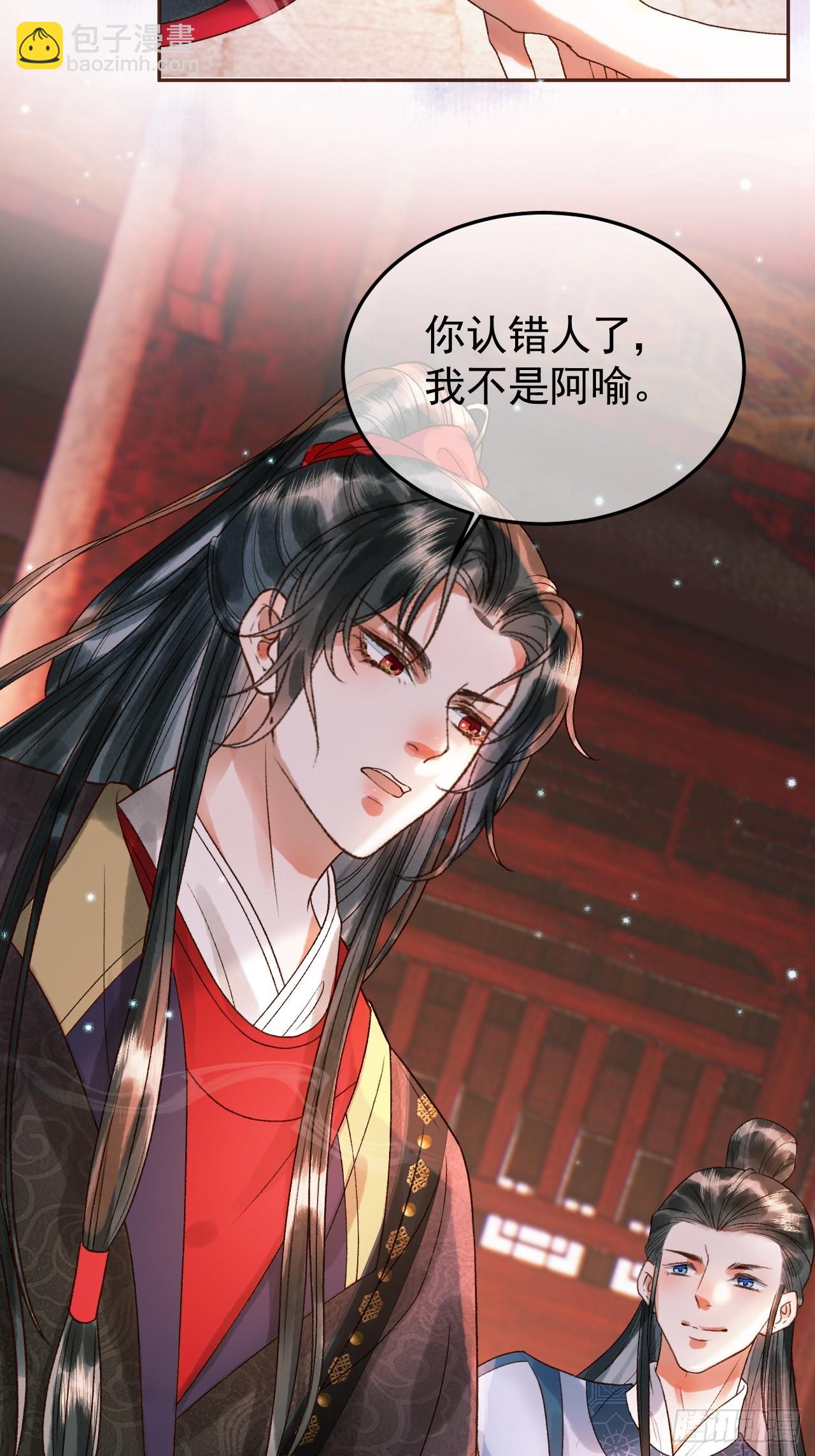 第32话 阿淮，你想去哪？-第34话