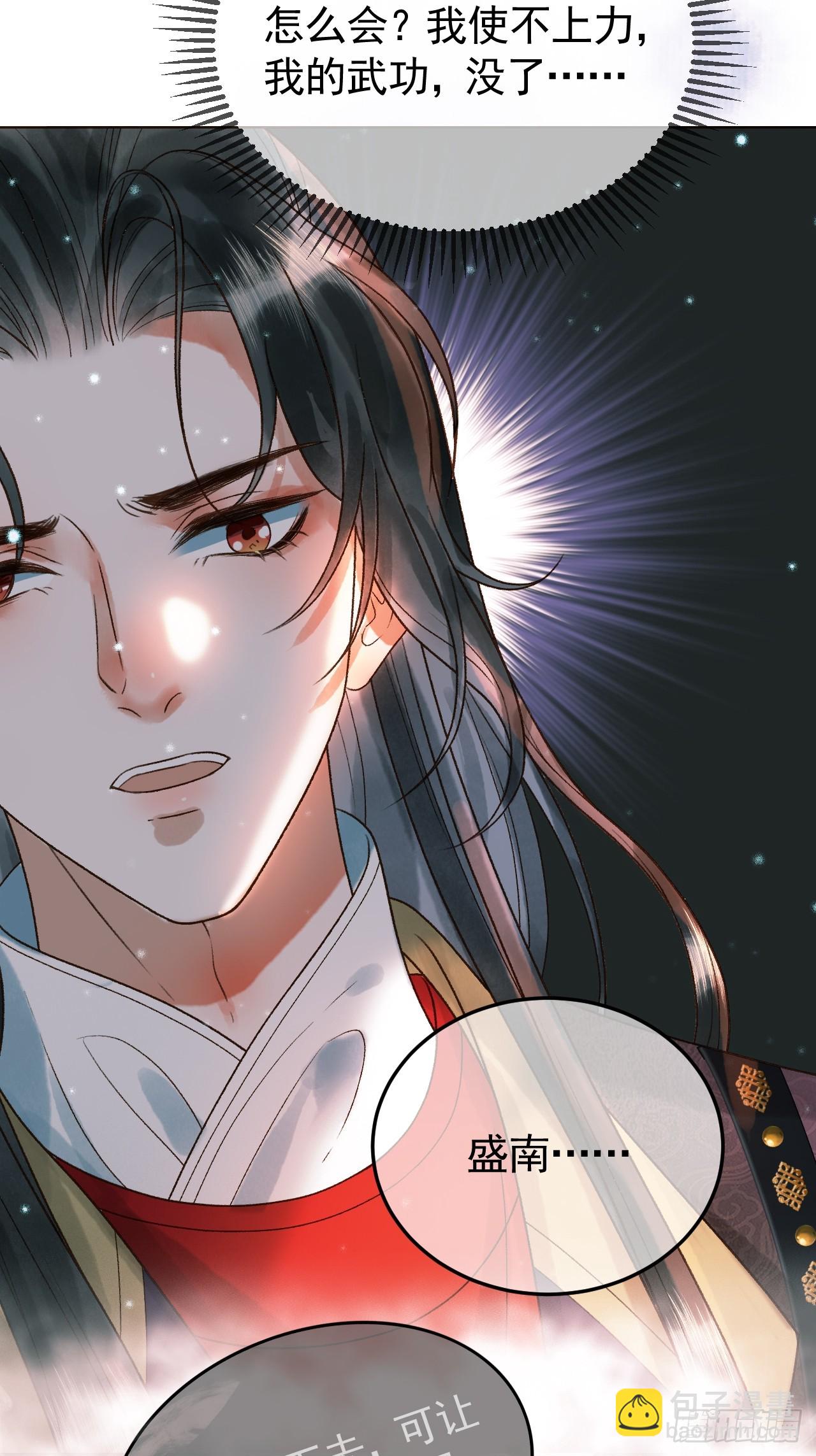 第32话 阿淮，你想去哪？-第34话