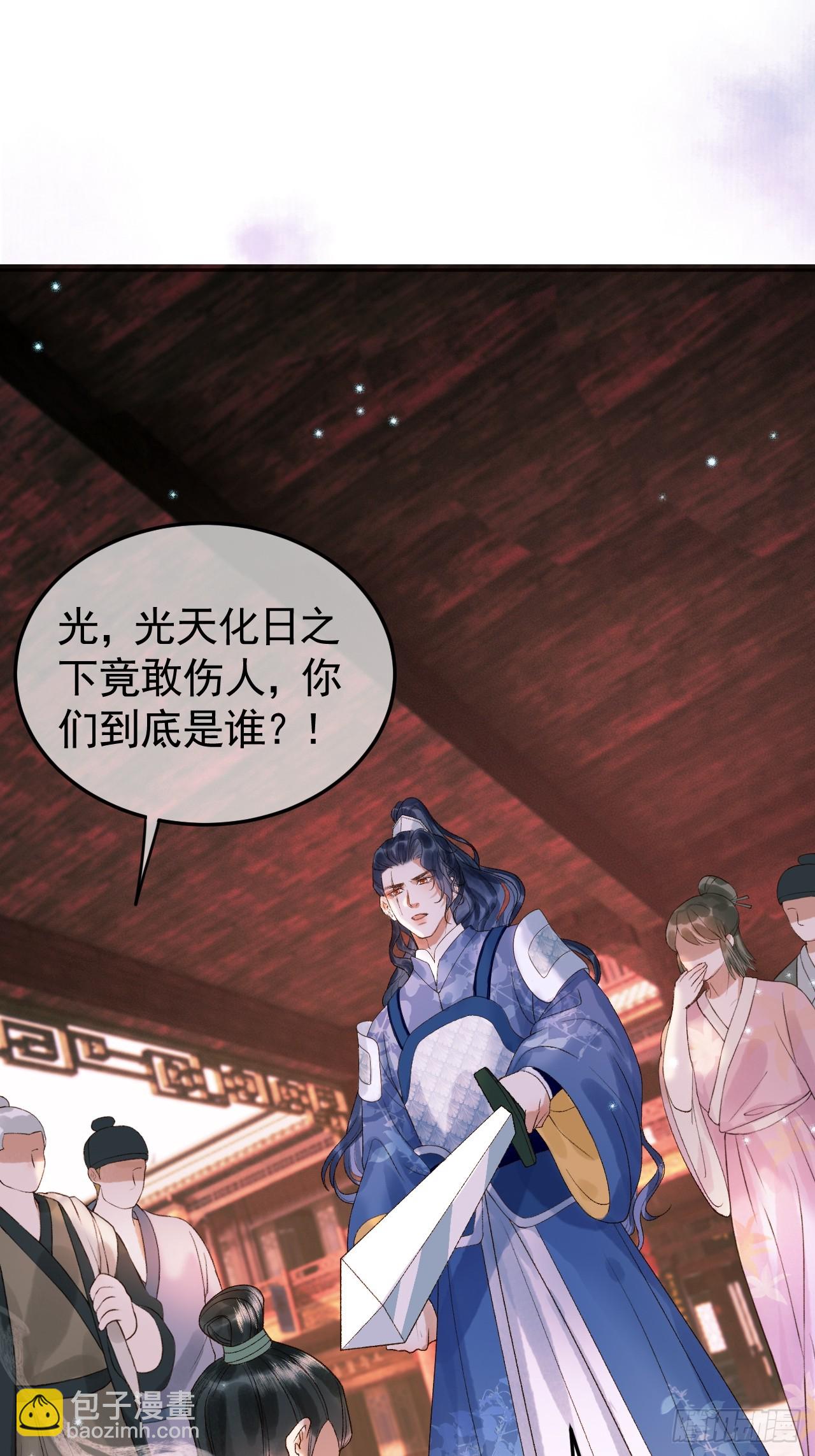 第32话 阿淮，你想去哪？-第34话