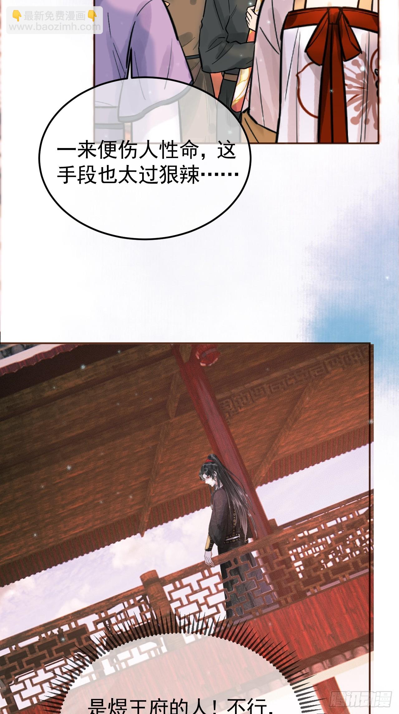 第32话 阿淮，你想去哪？-第34话