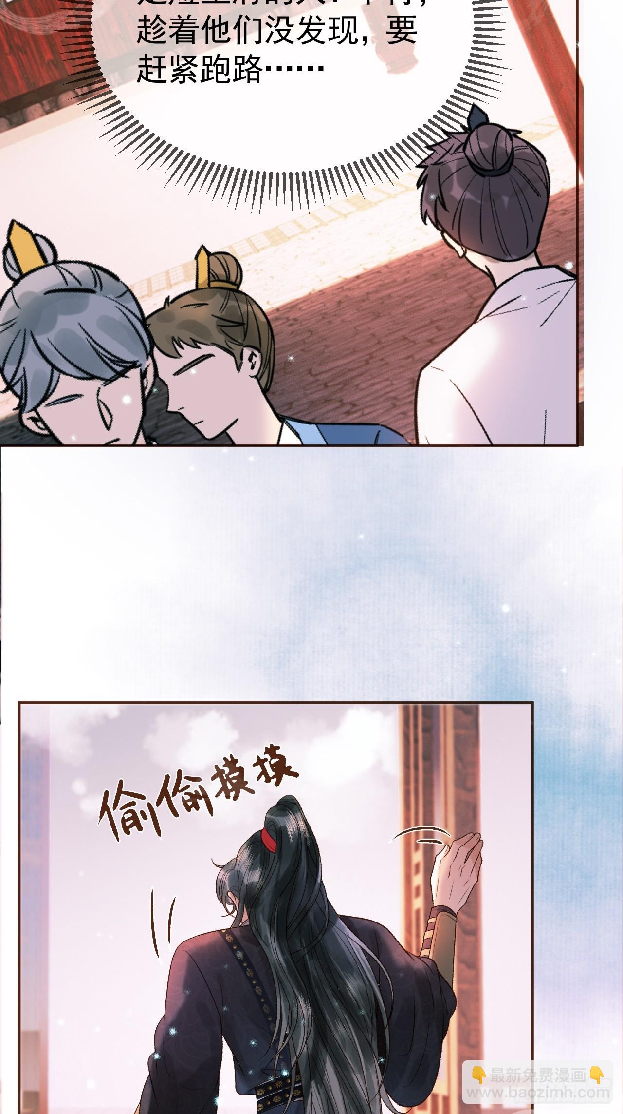 第32话 阿淮，你想去哪？-第34话