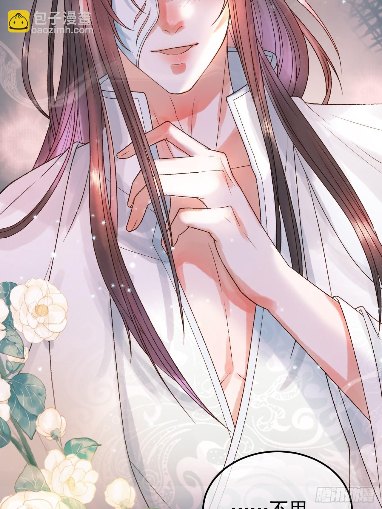 第32话 阿淮，你想去哪？-第34话