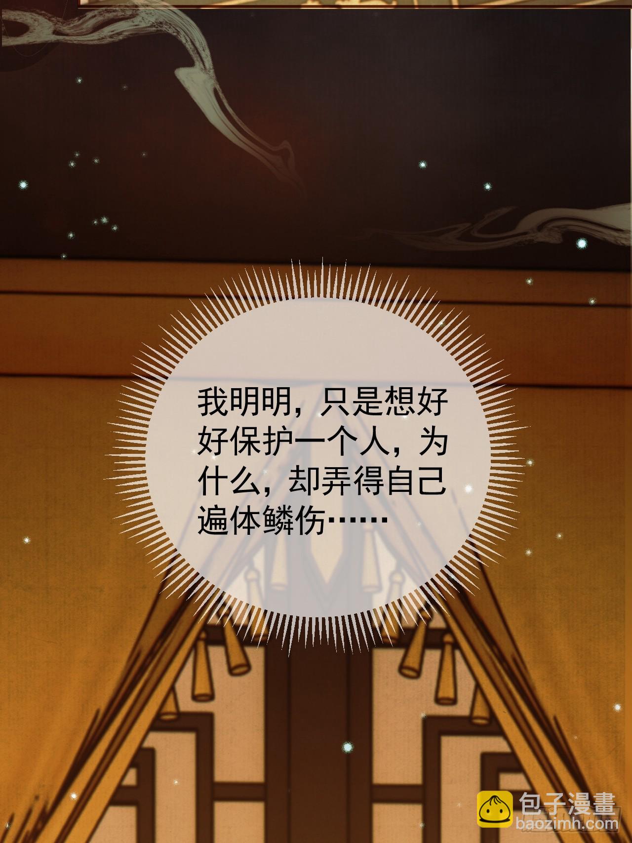 第36话 阿淮，你又不乖(1/2)-第38话