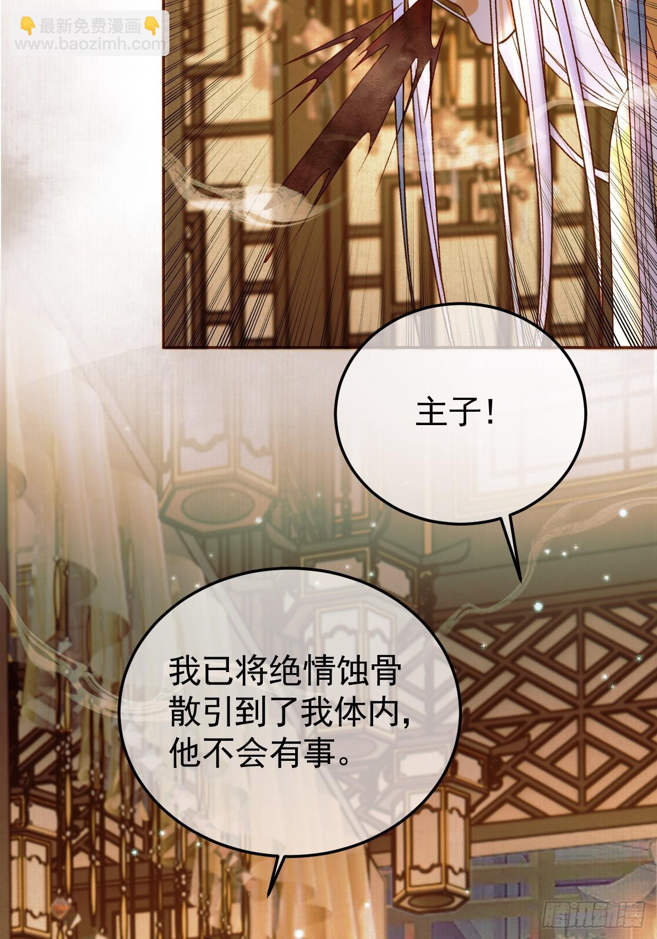 第36话 阿淮，你又不乖(1/2)-第38话